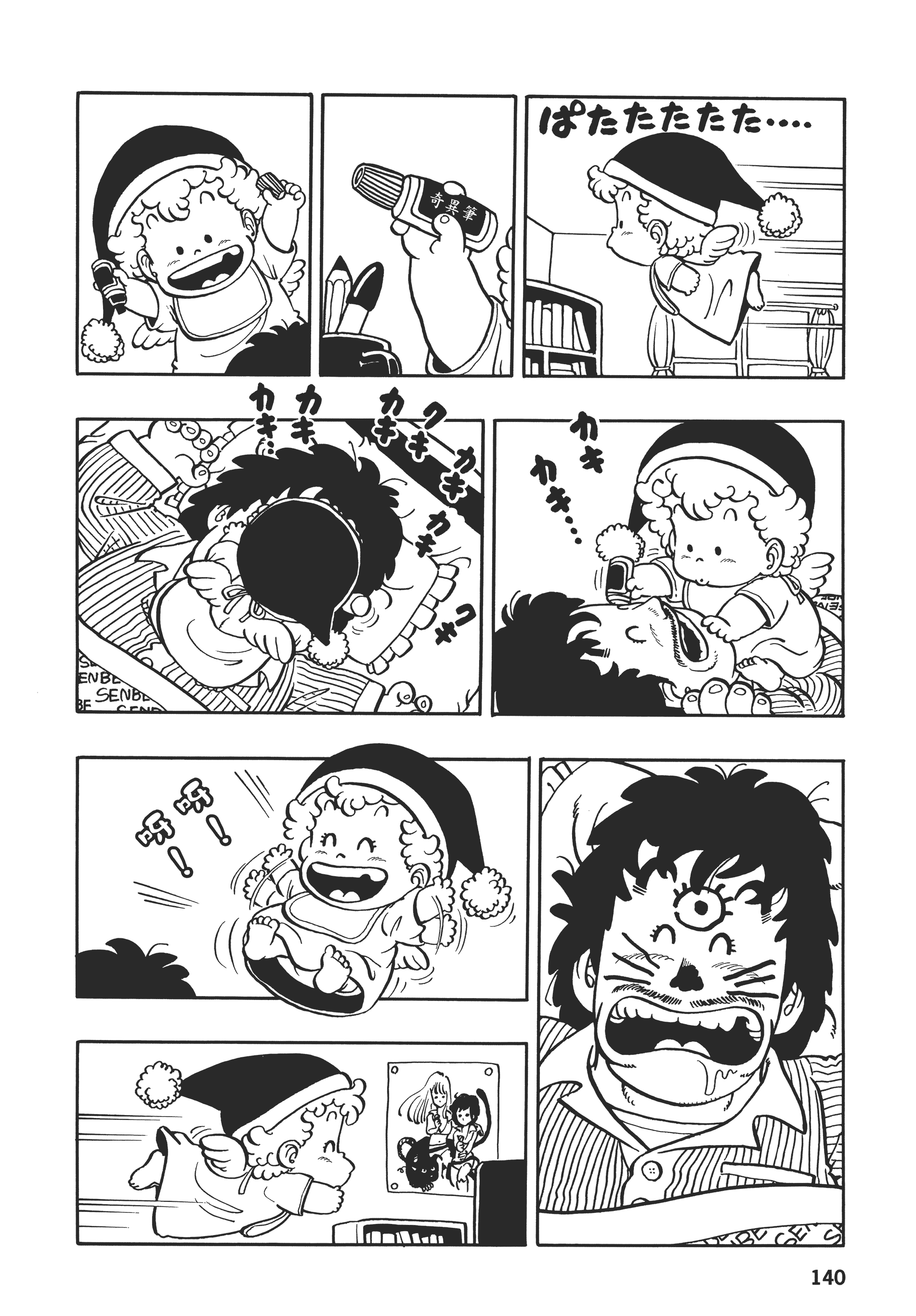 Page 140