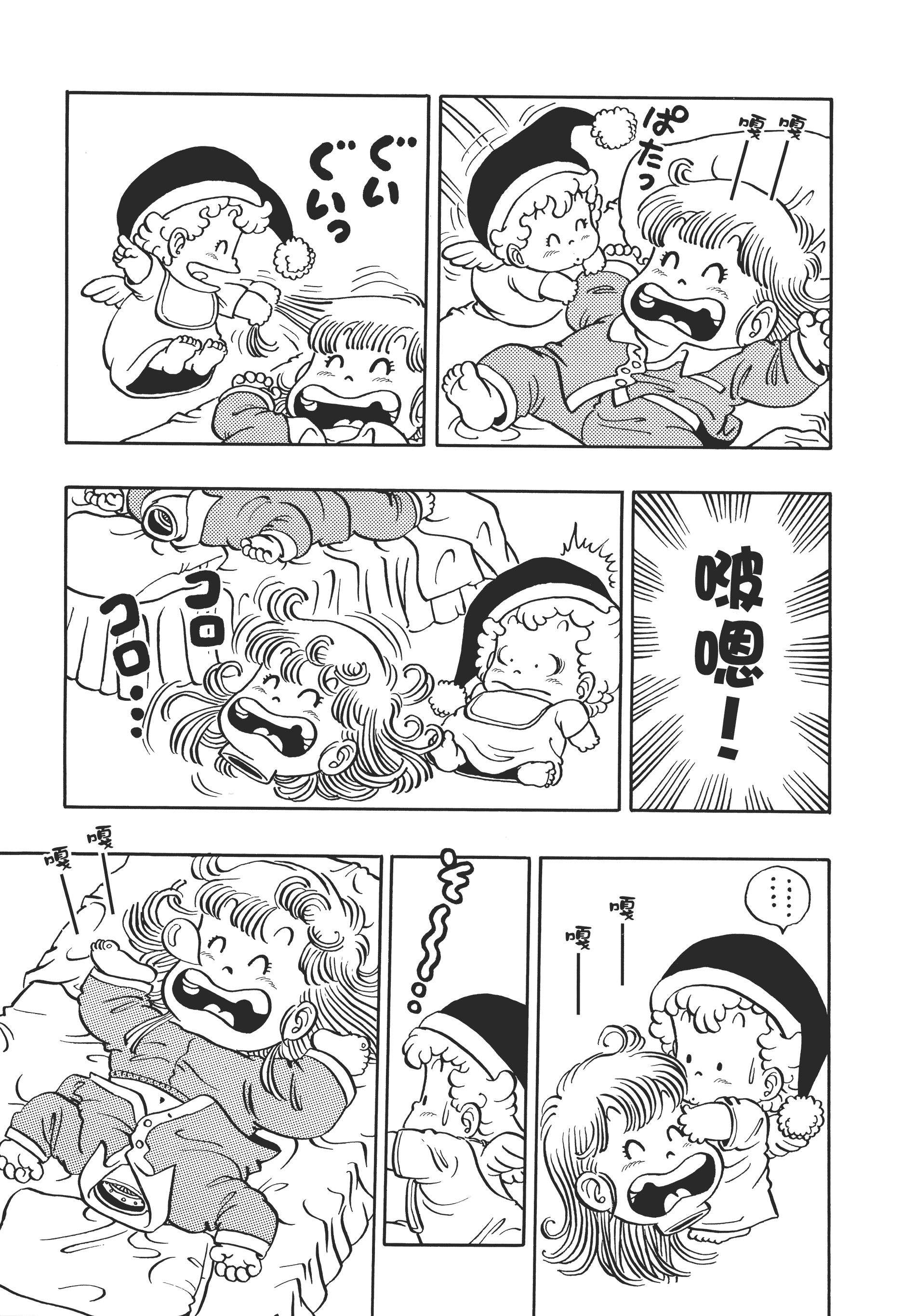 Page 141