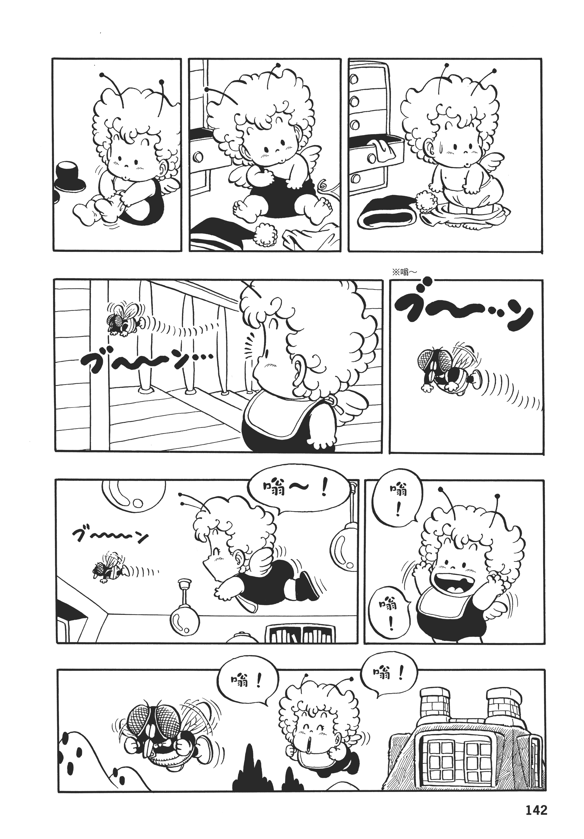 Page 142