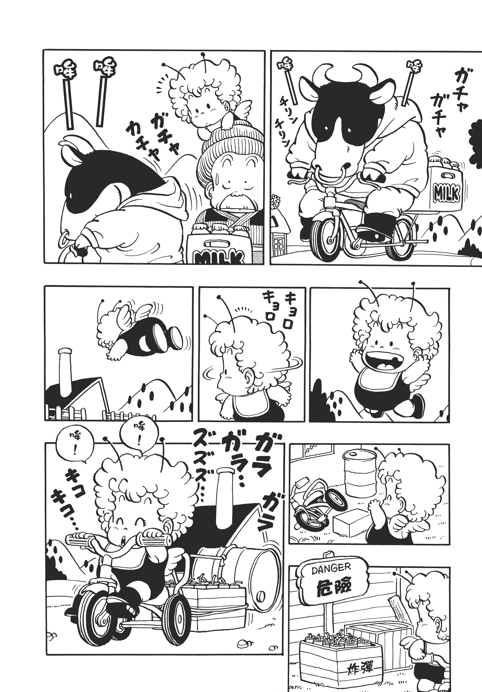 Page 144