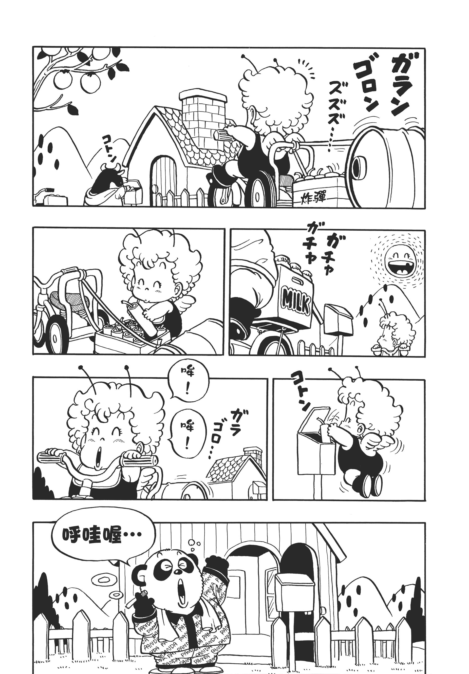 Page 145
