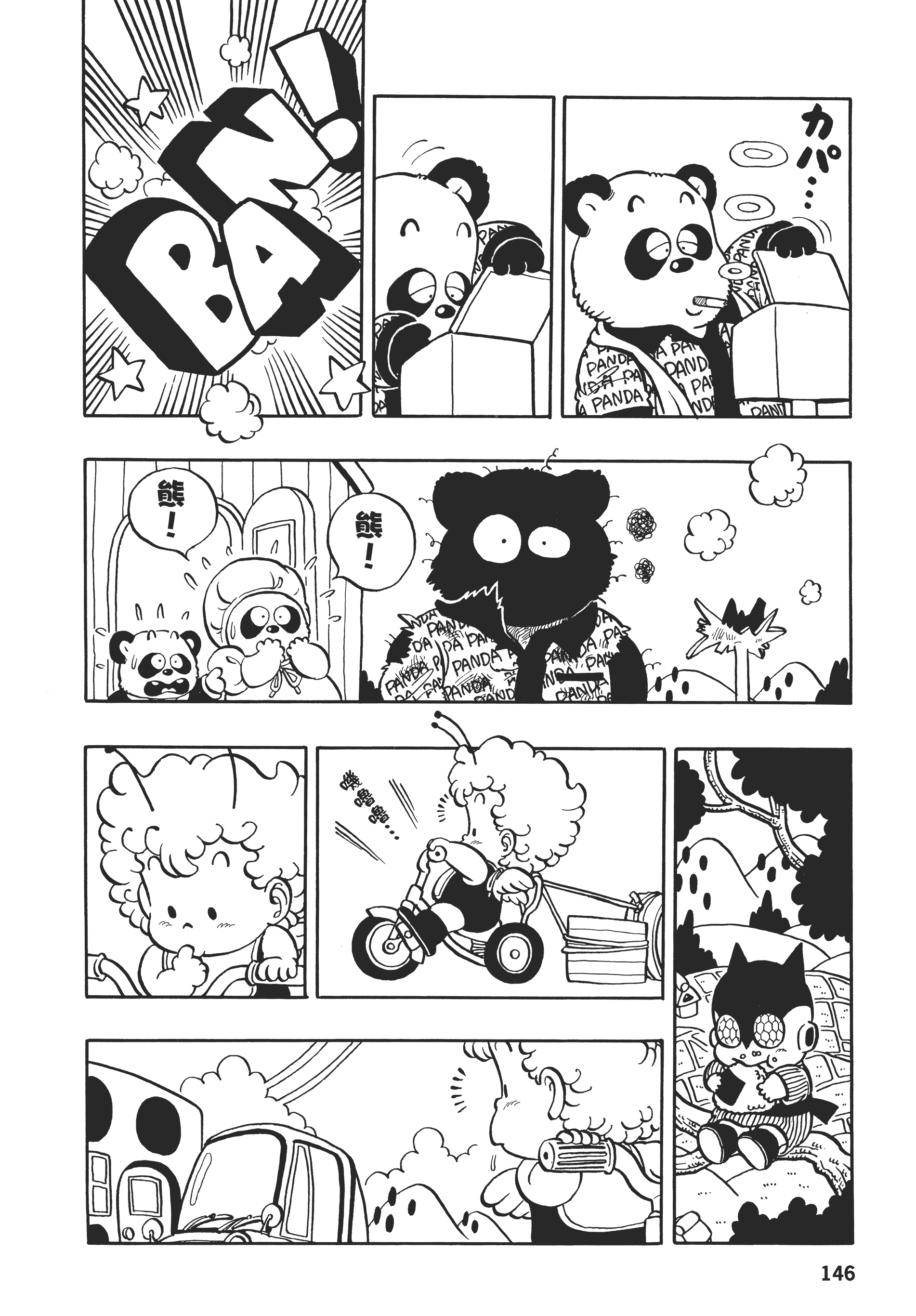 Page 146