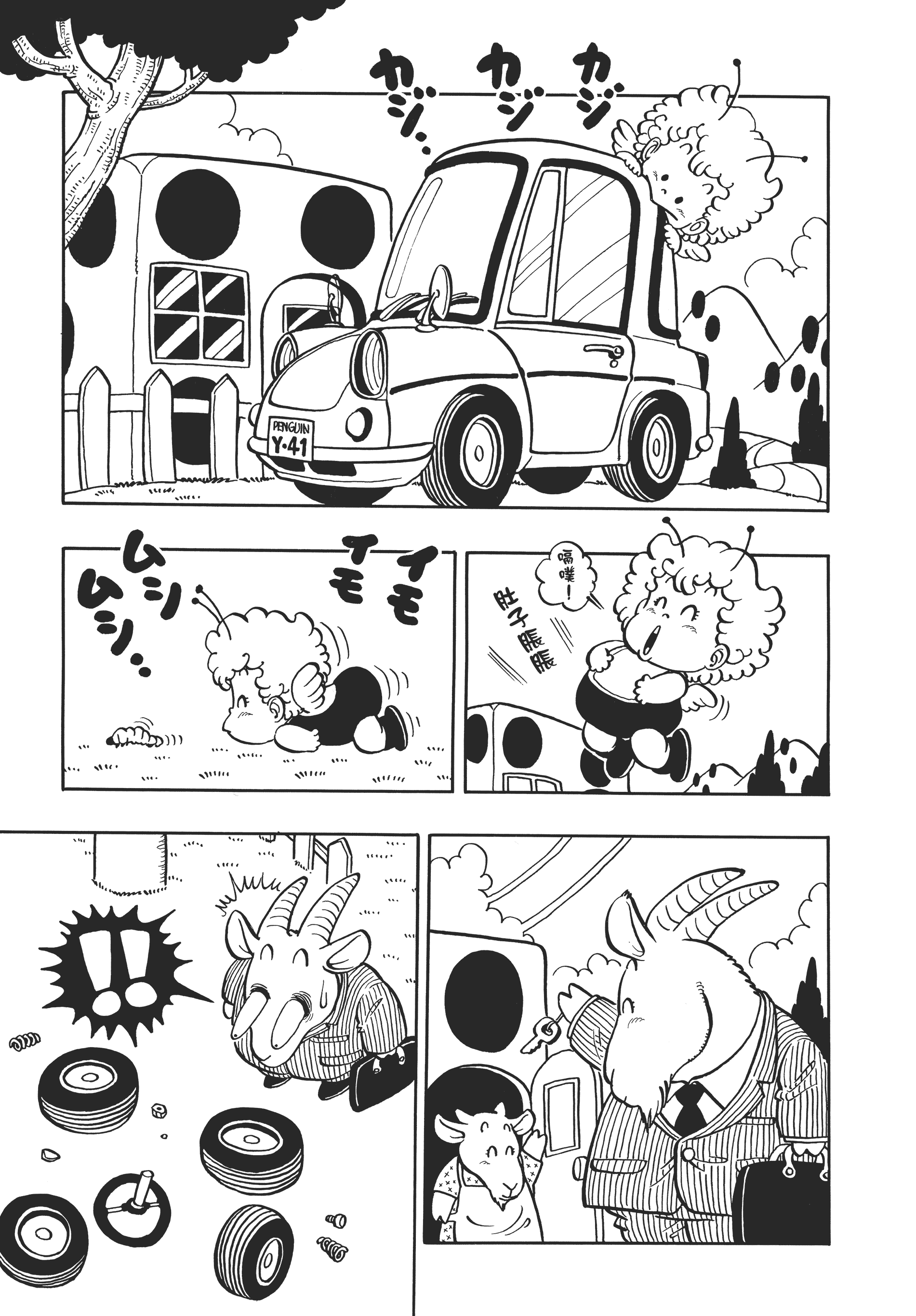 Page 147