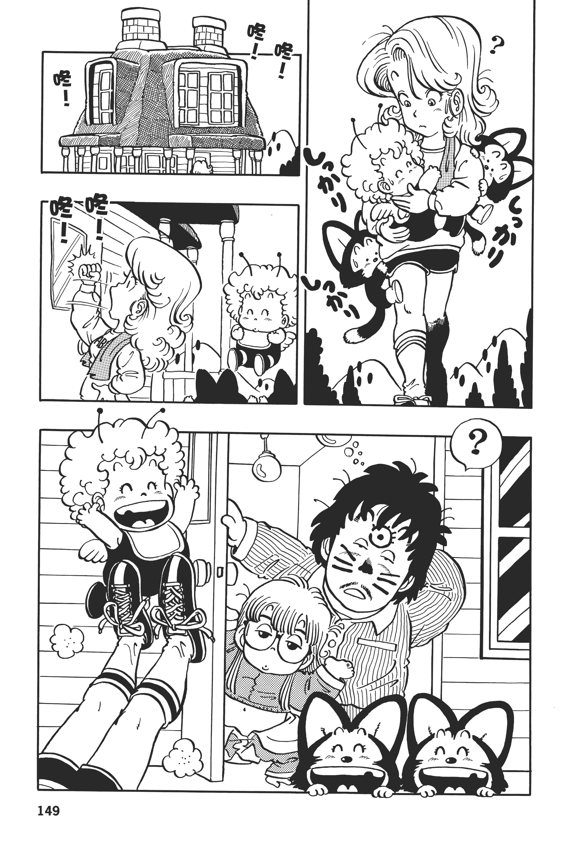 Page 149