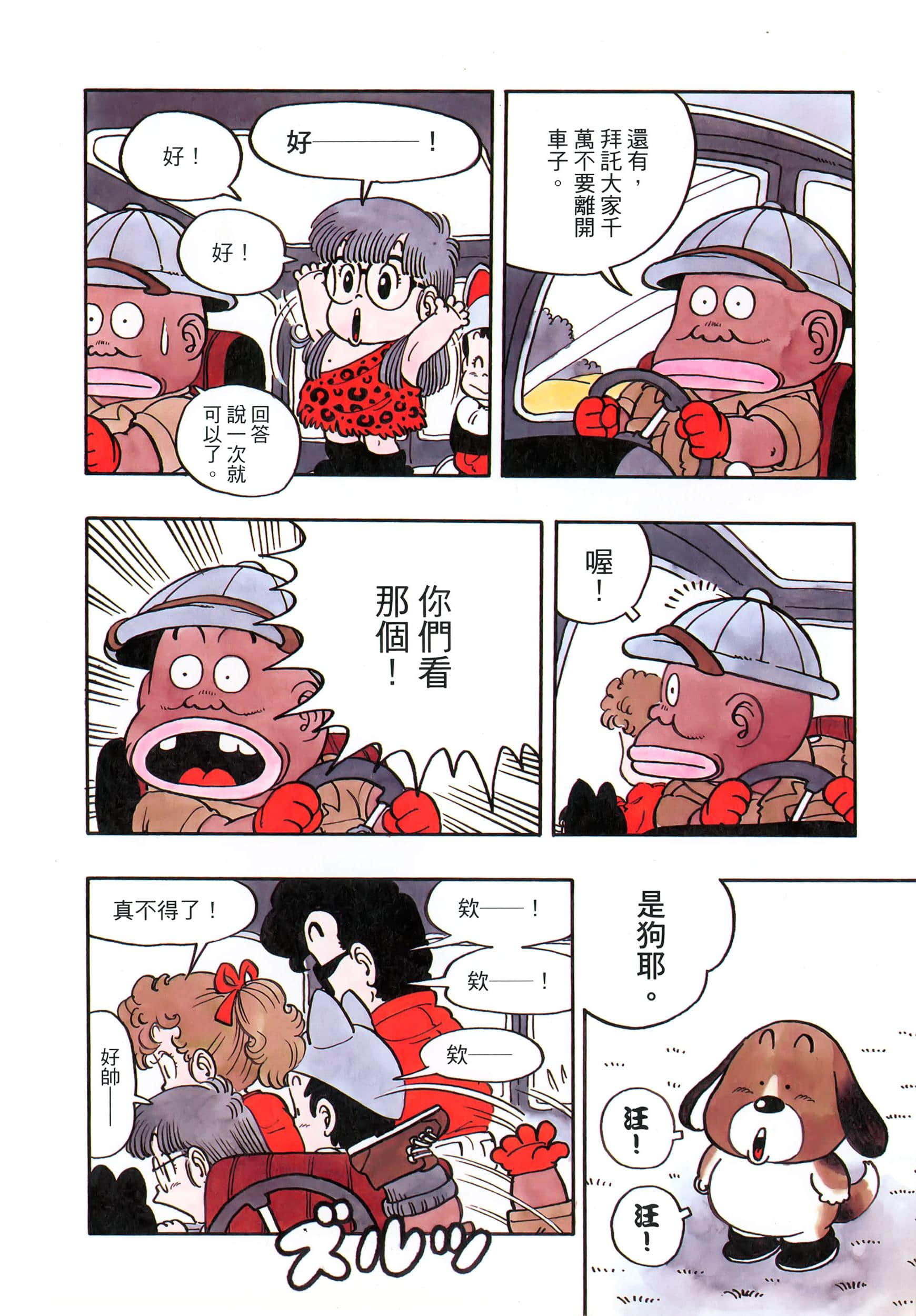 Page 154