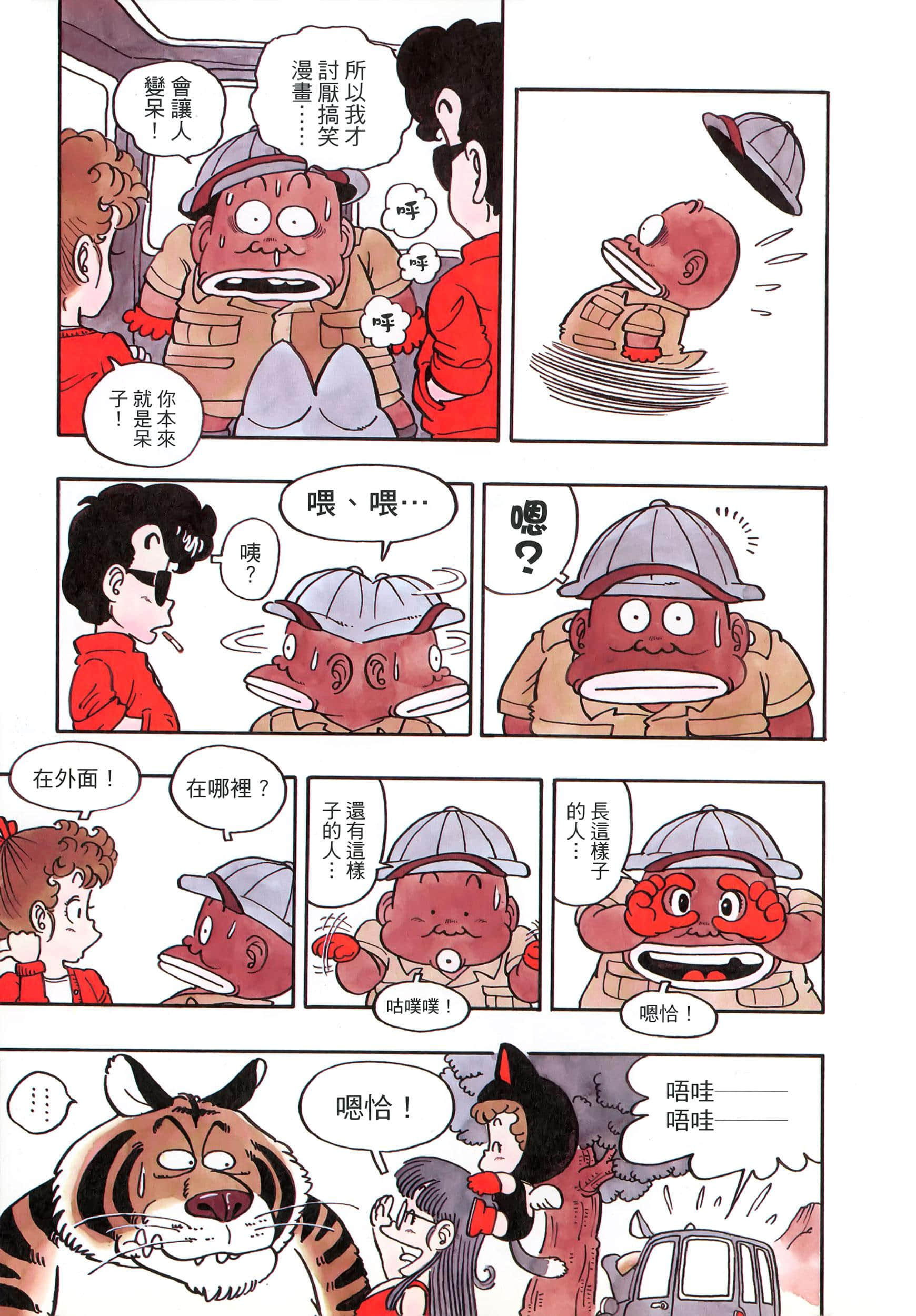 Page 159