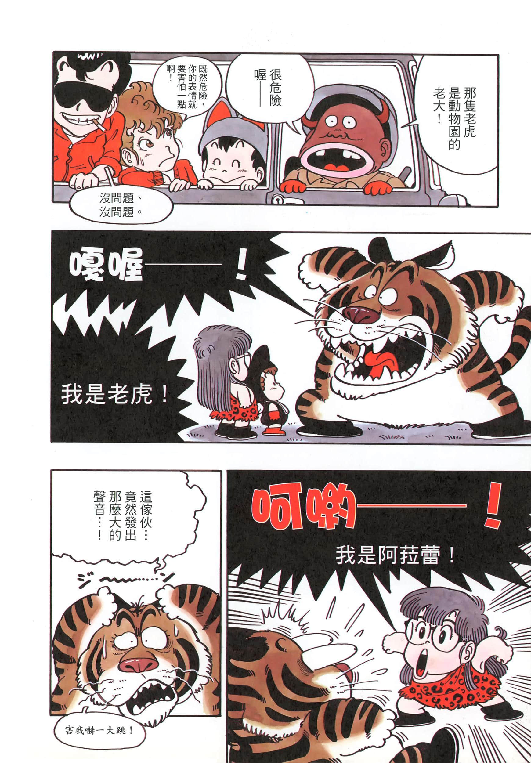 Page 160