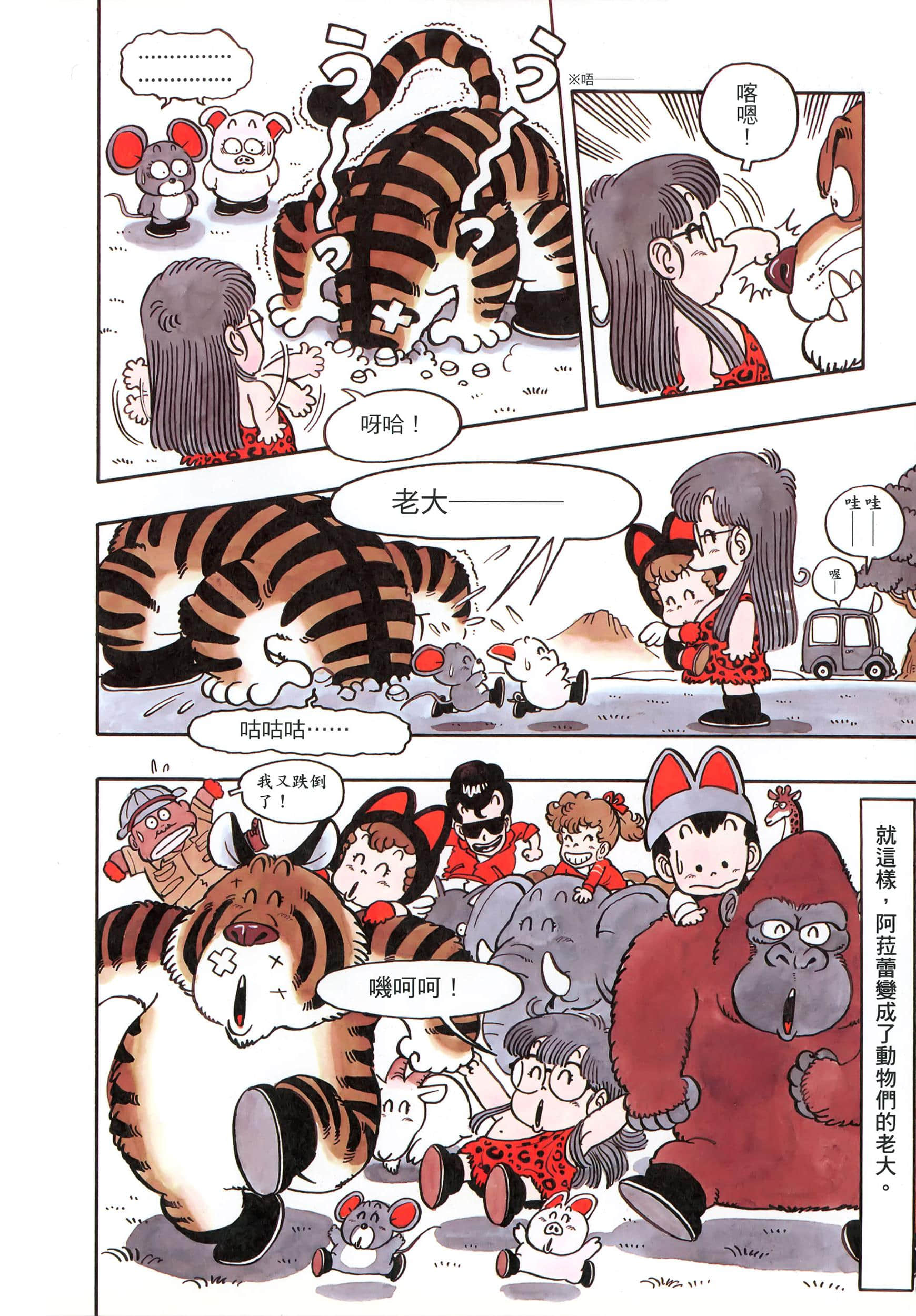 Page 162