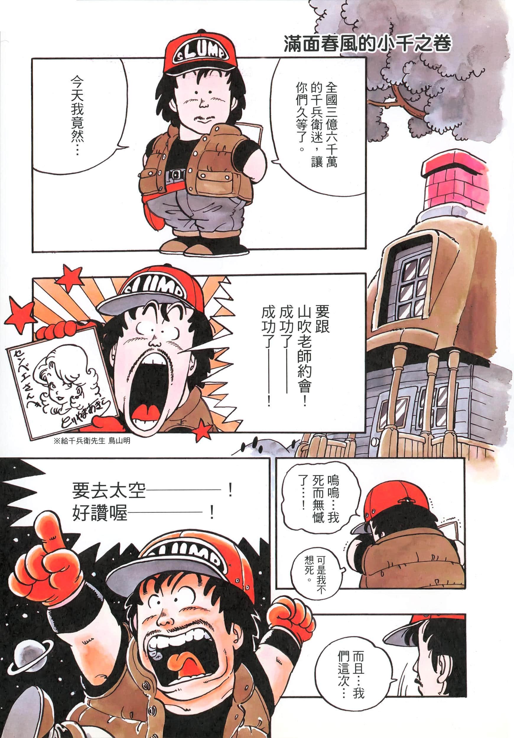 Page 165