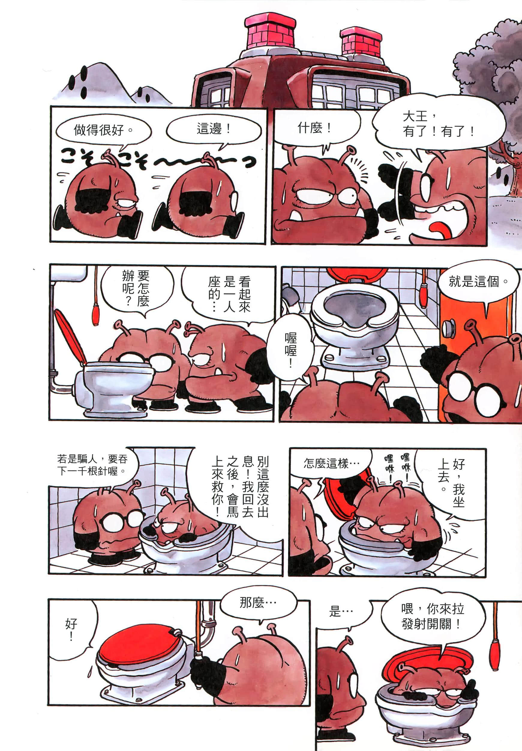 Page 173