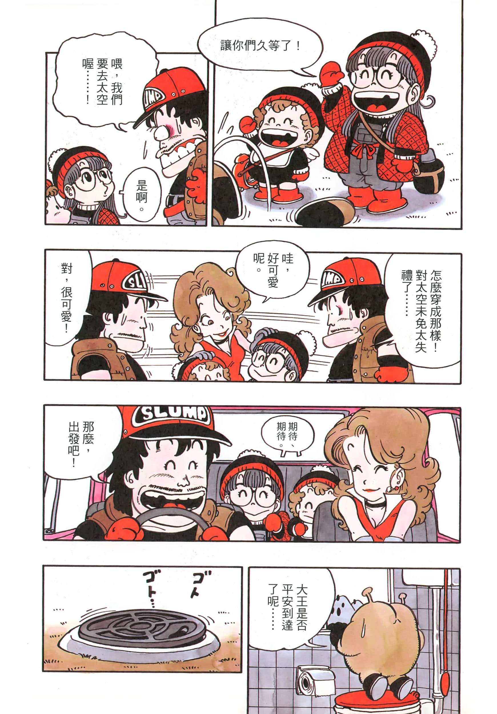 Page 175