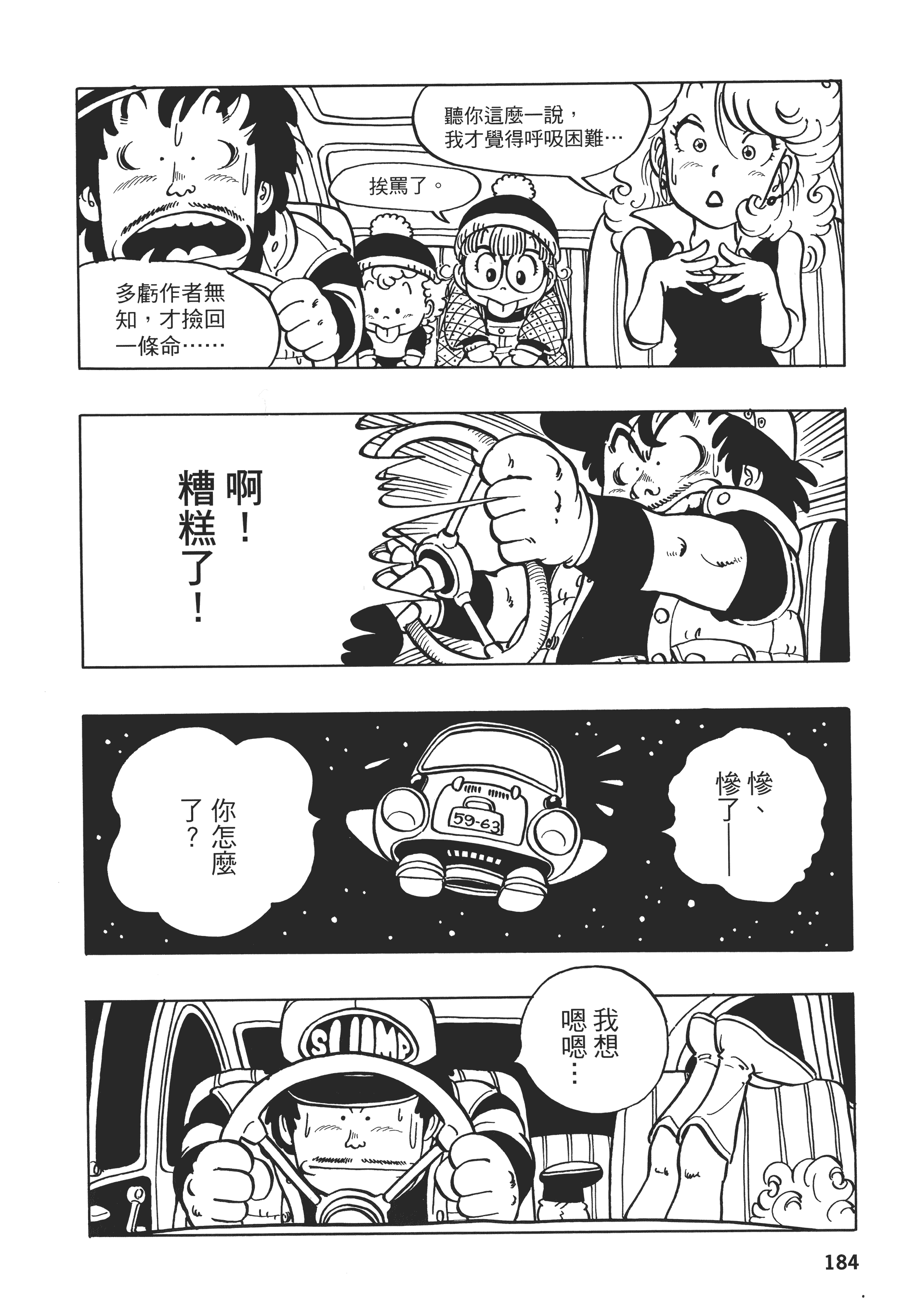 Page 182