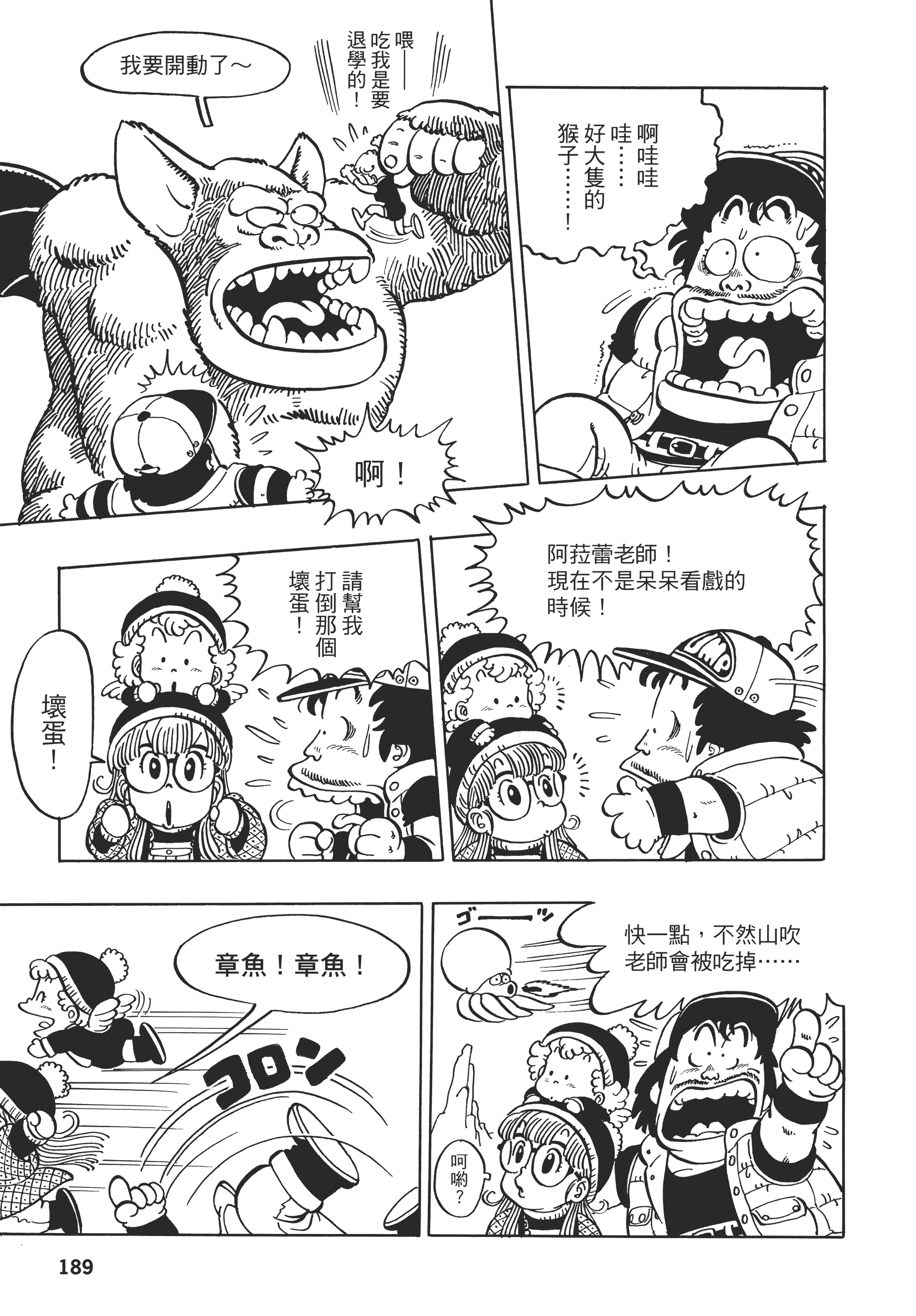 Page 187