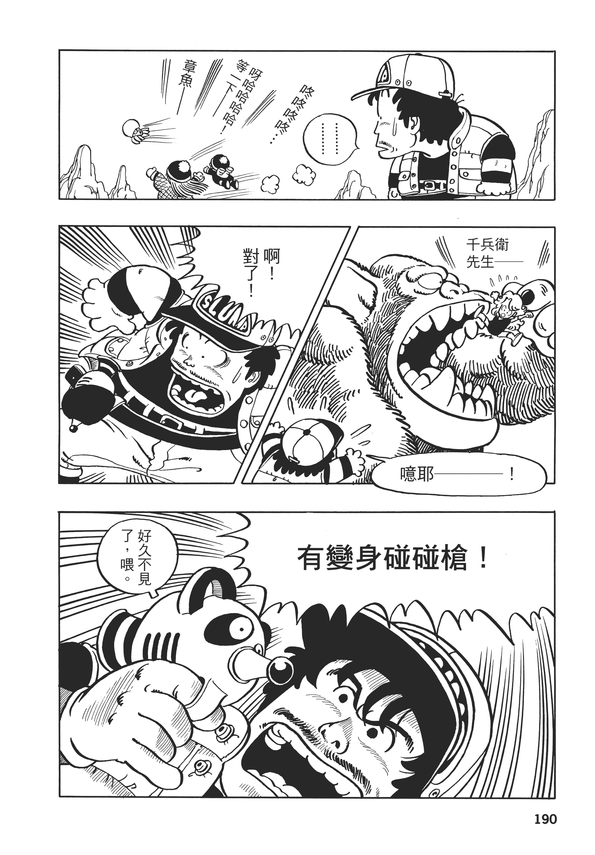 Page 188