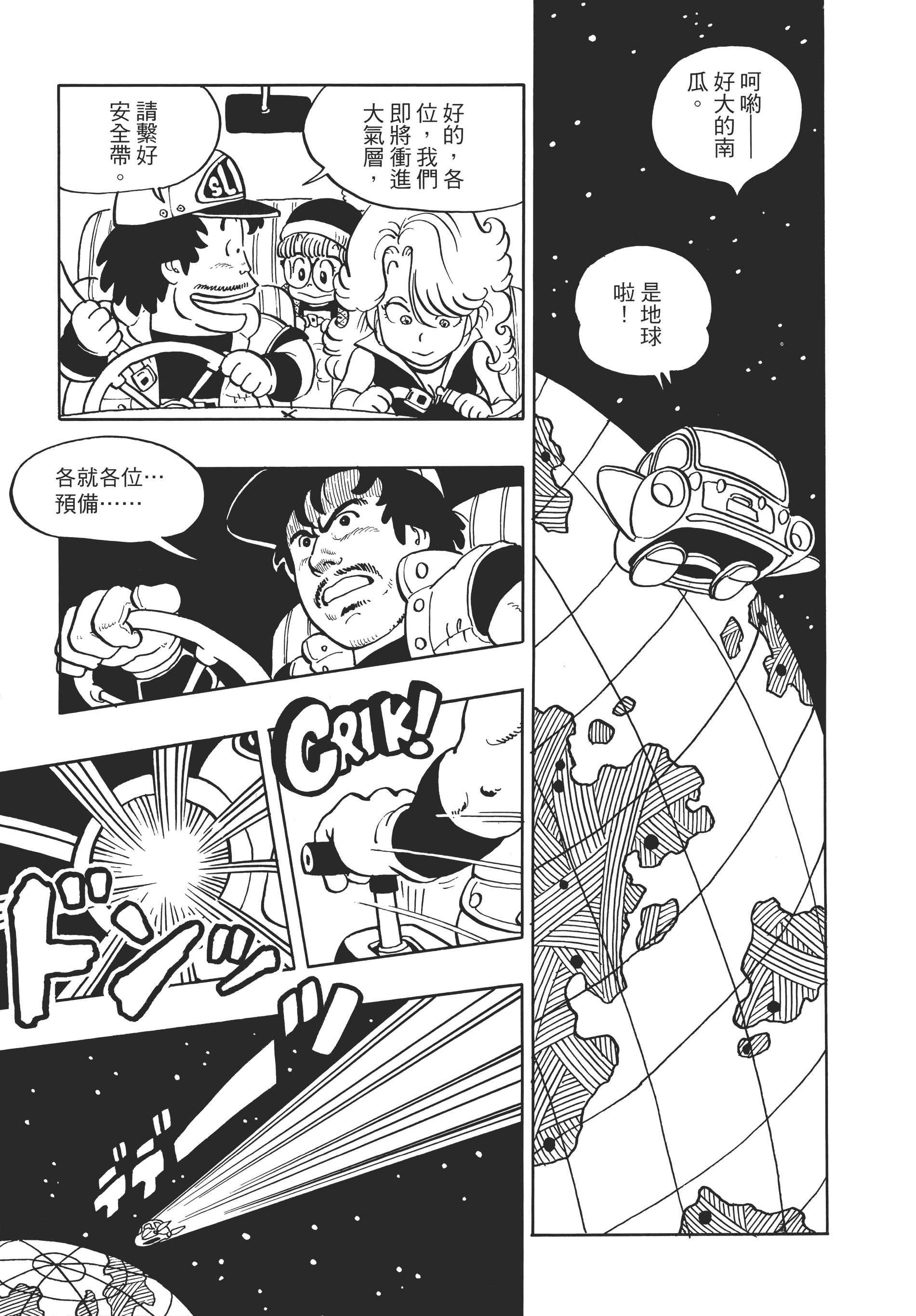 Page 198