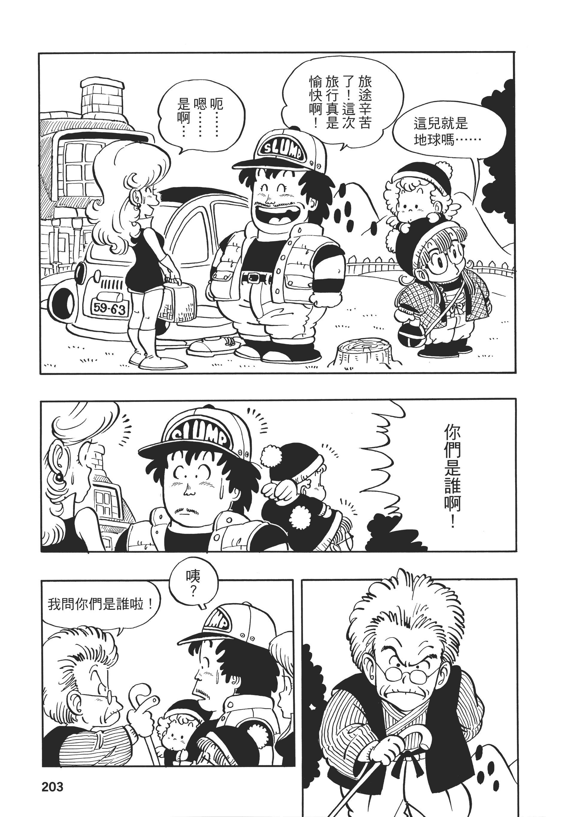 Page 200
