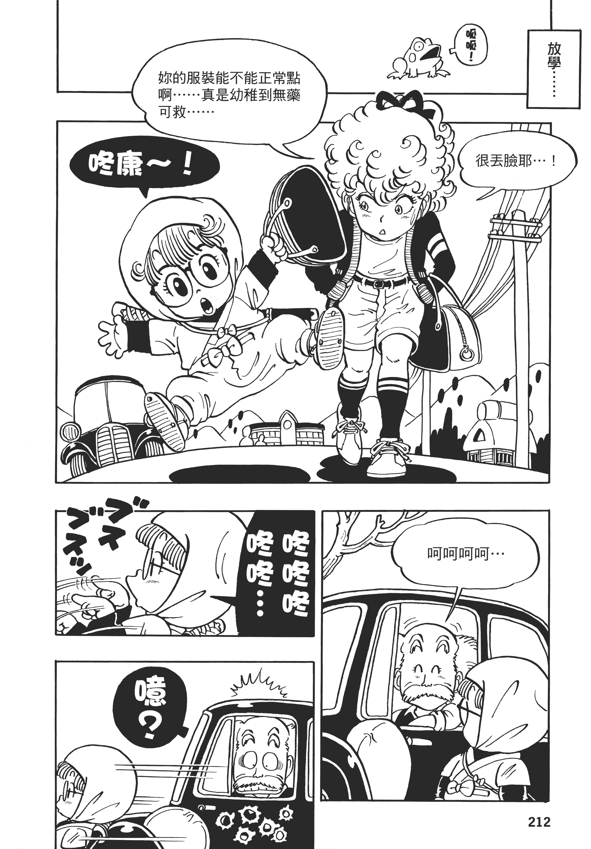 Page 209