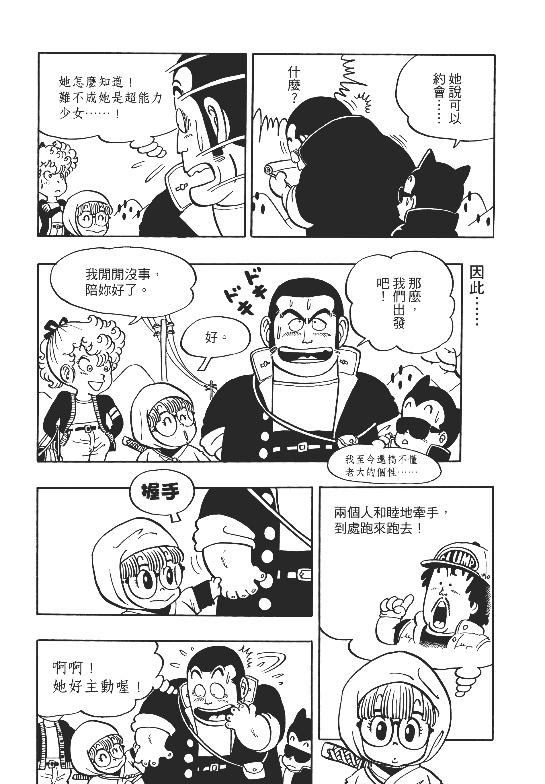 Page 214