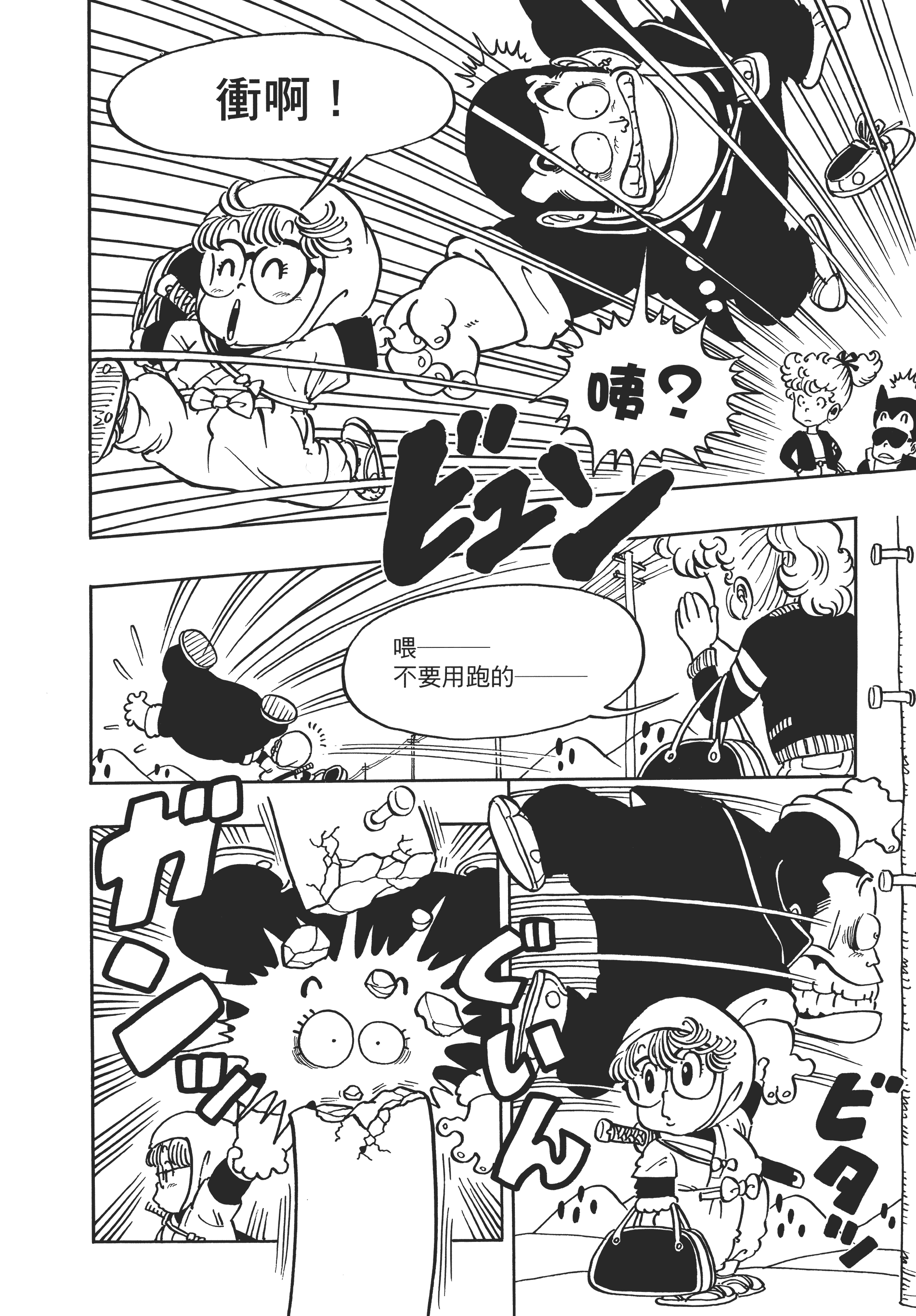 Page 215