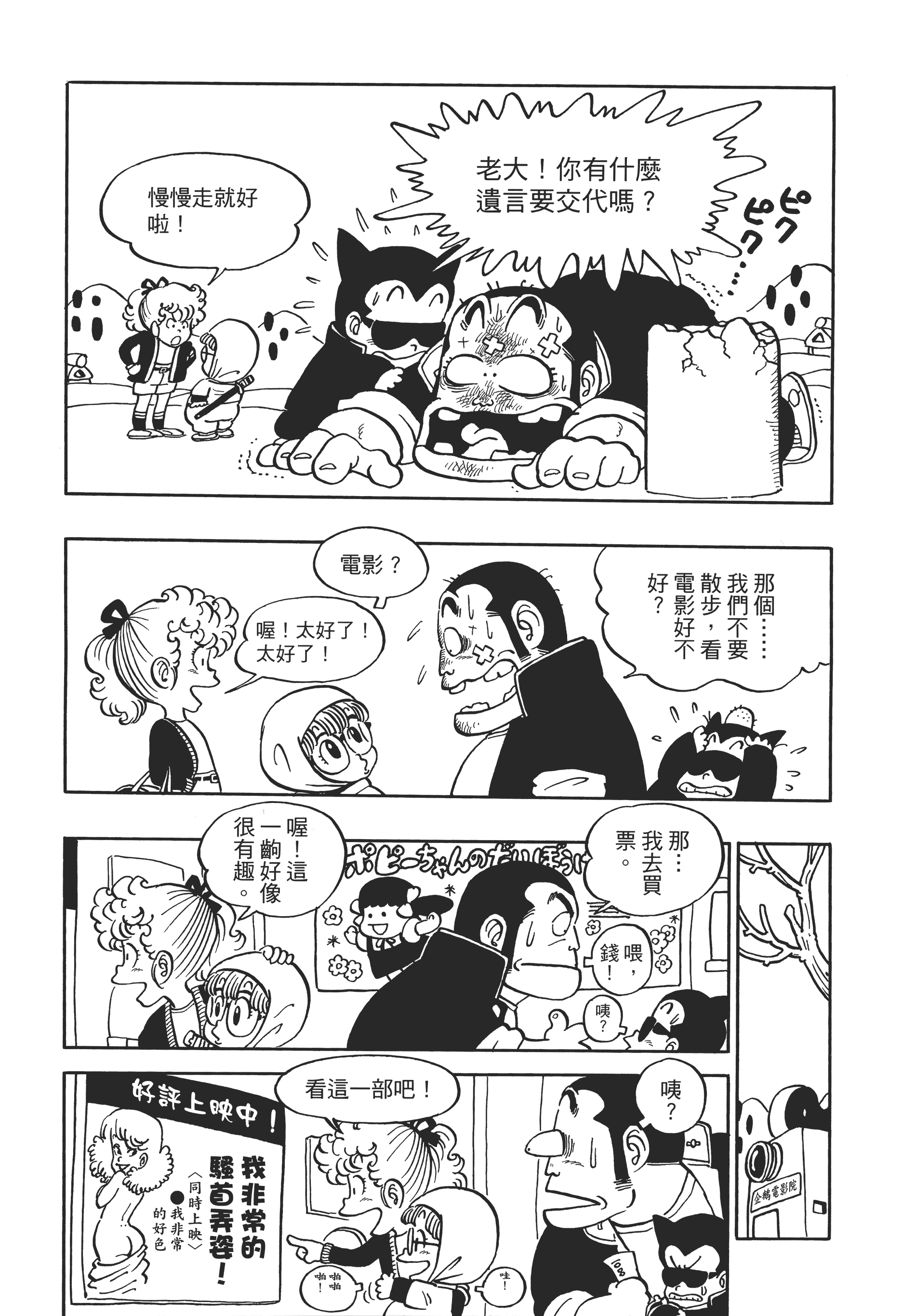 Page 216