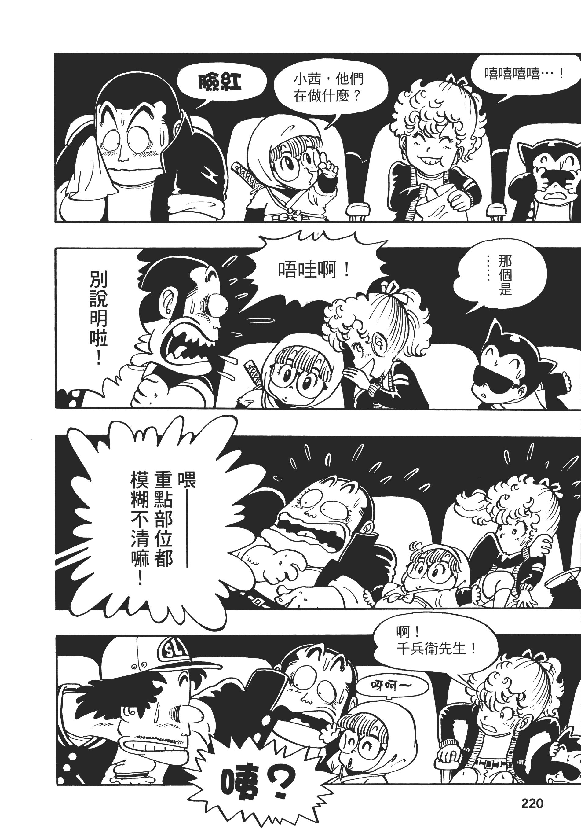 Page 217