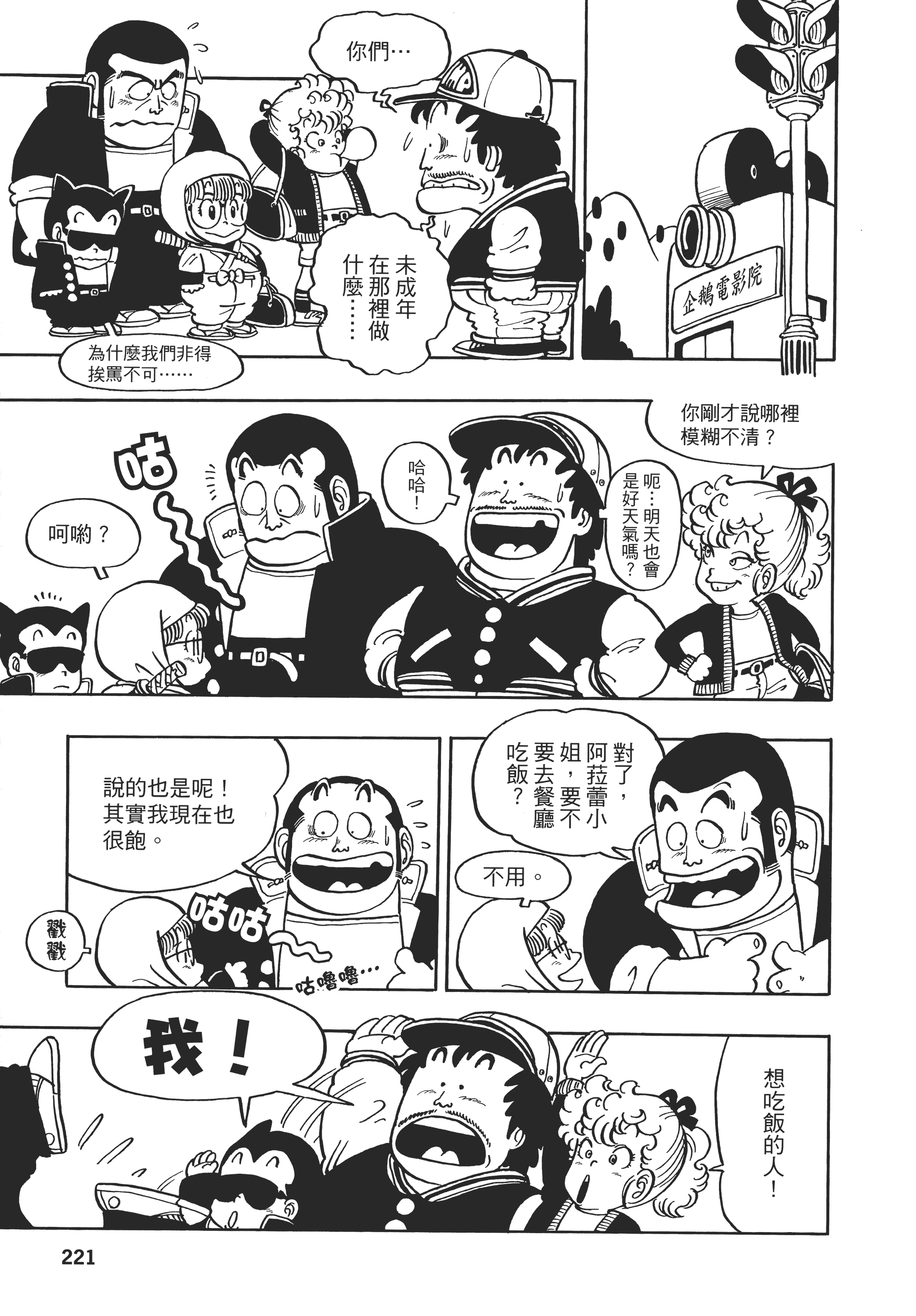 Page 218