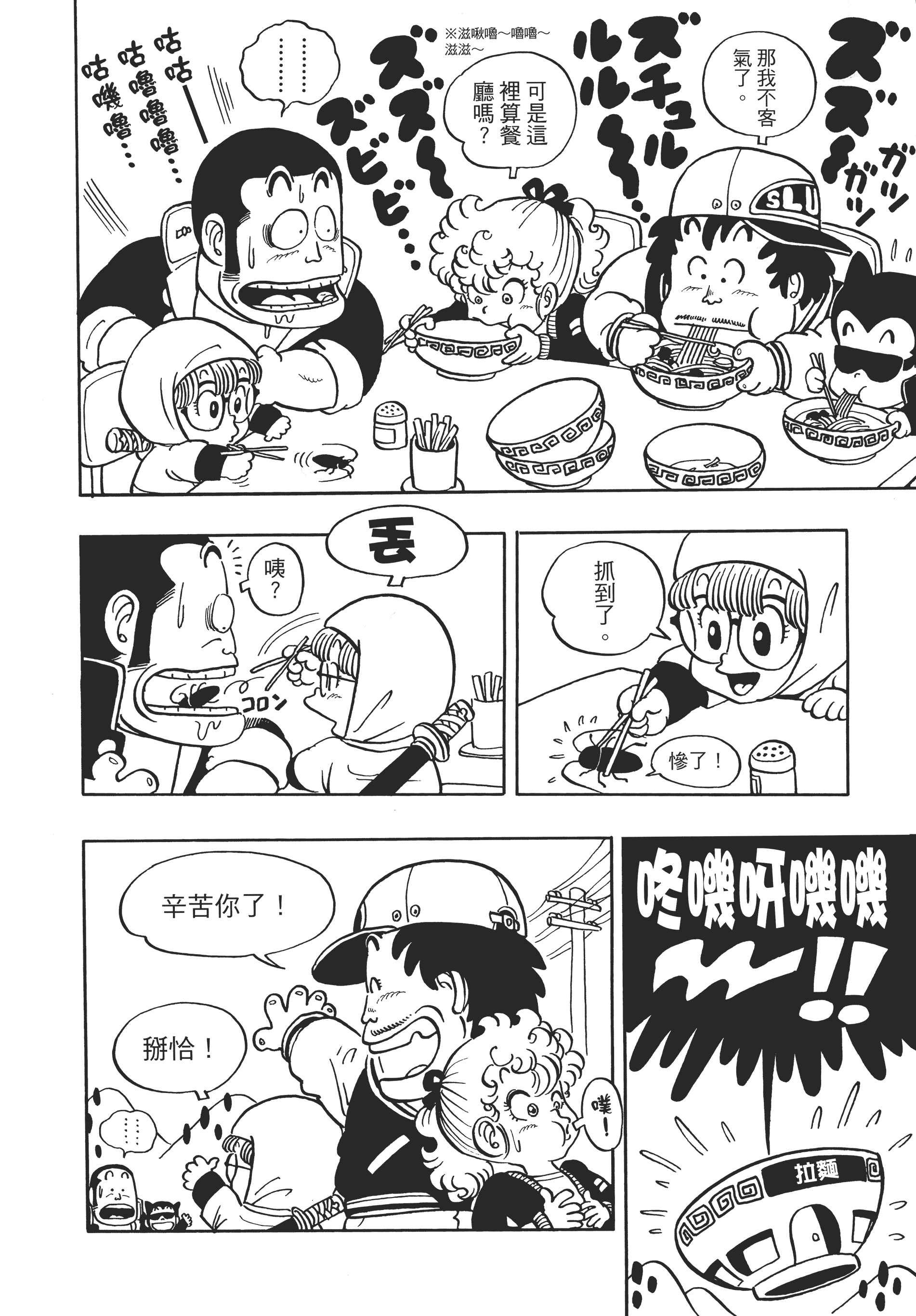 Page 219