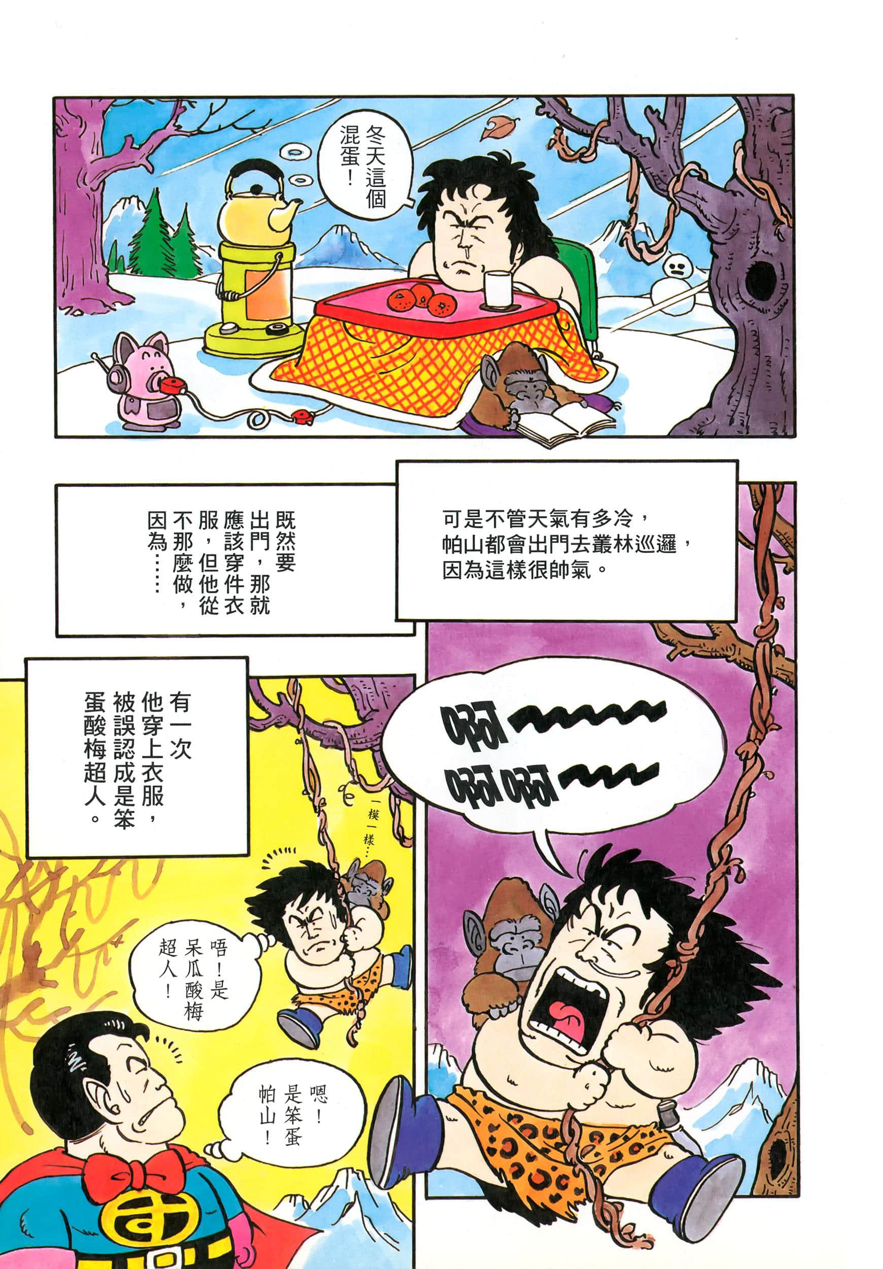 Page 224