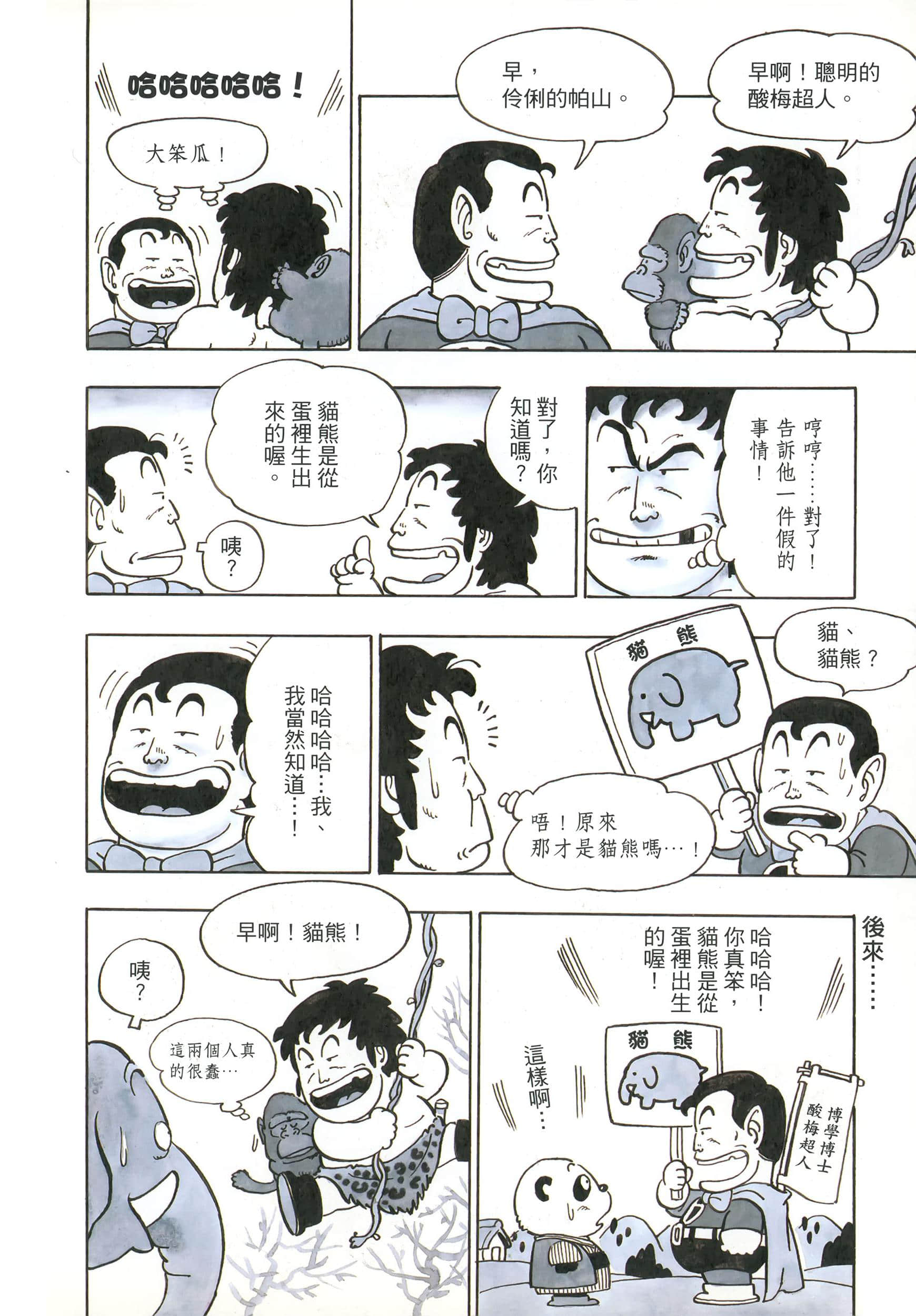 Page 225
