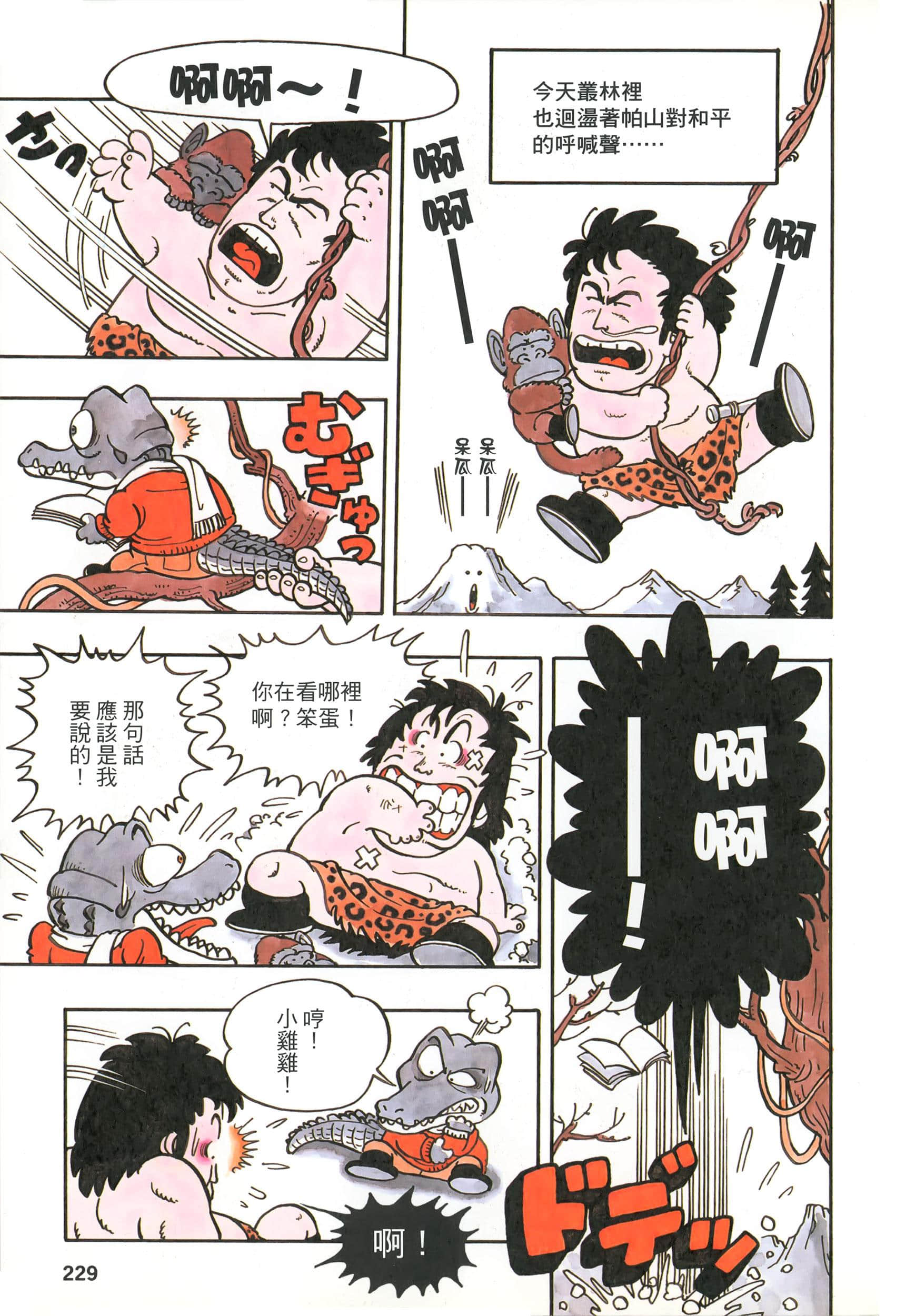 Page 226