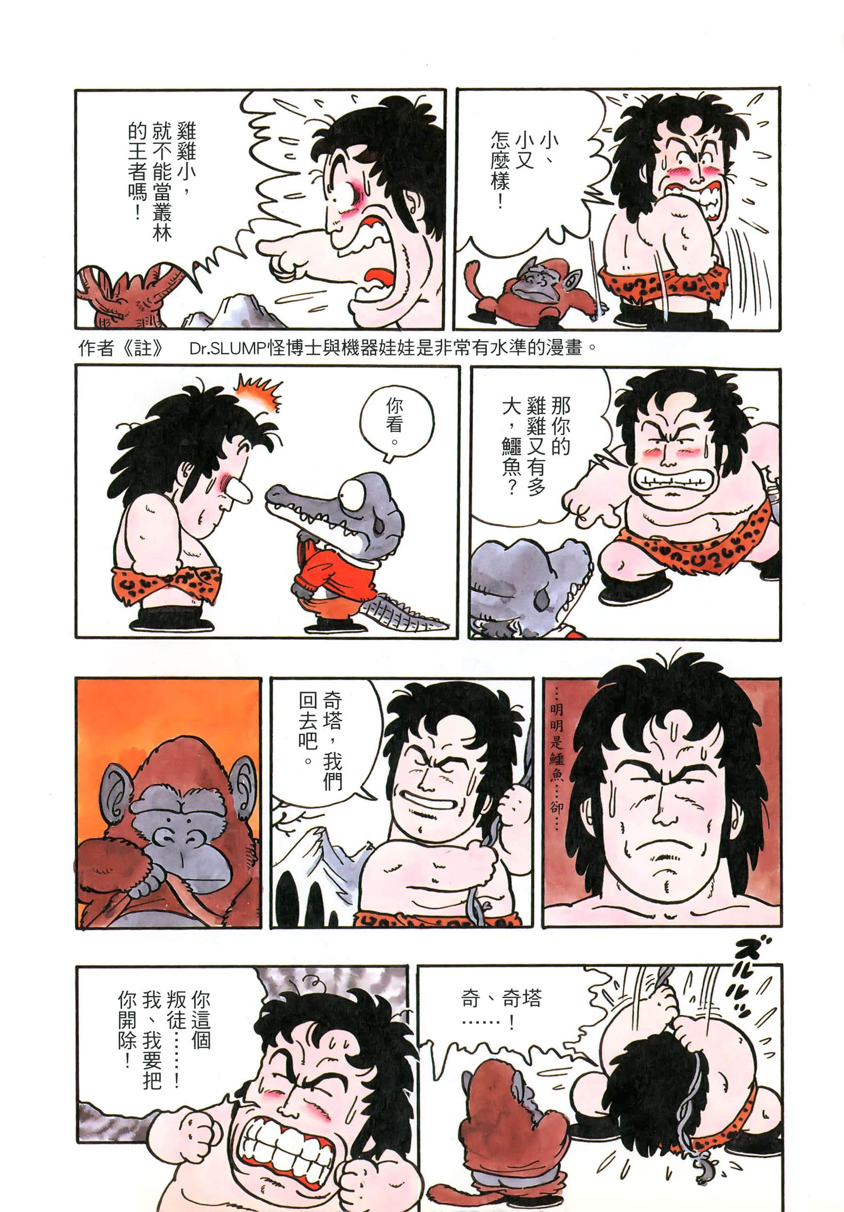 Page 227