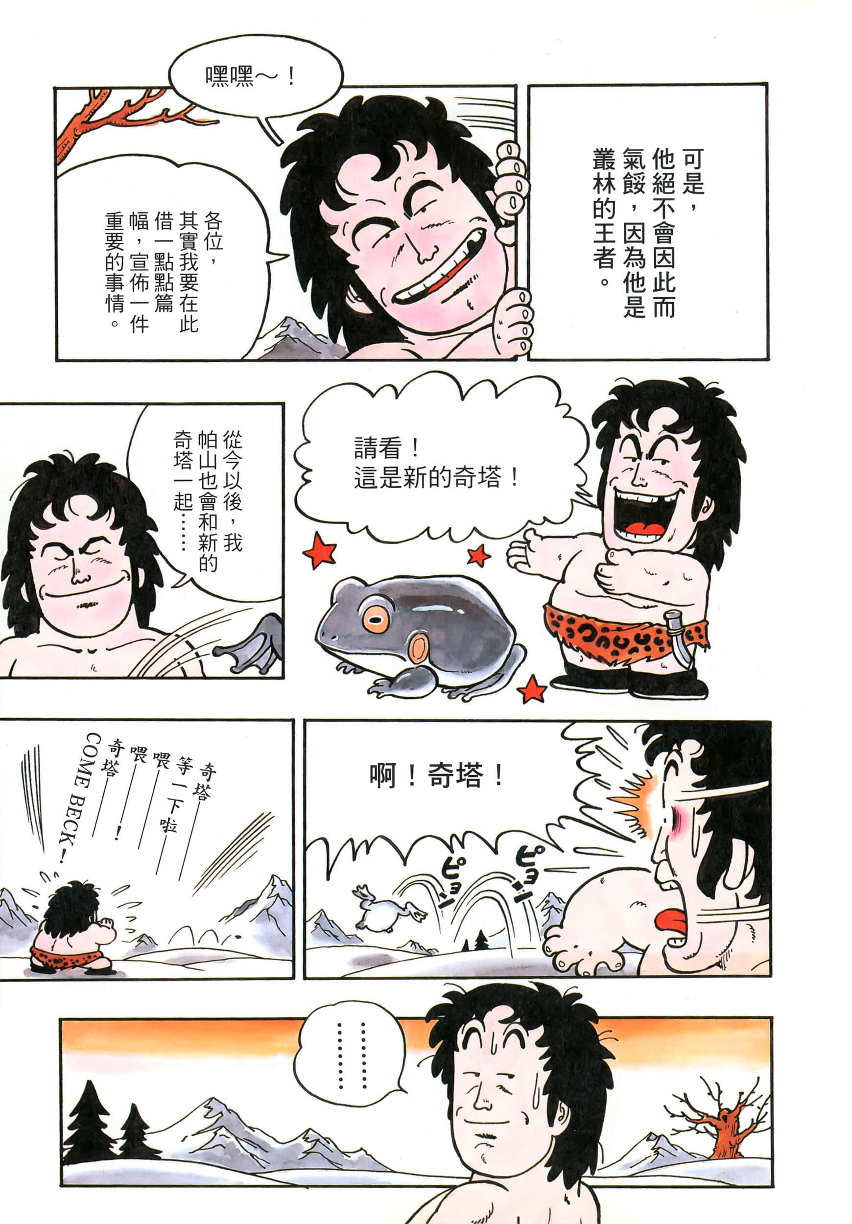 Page 228