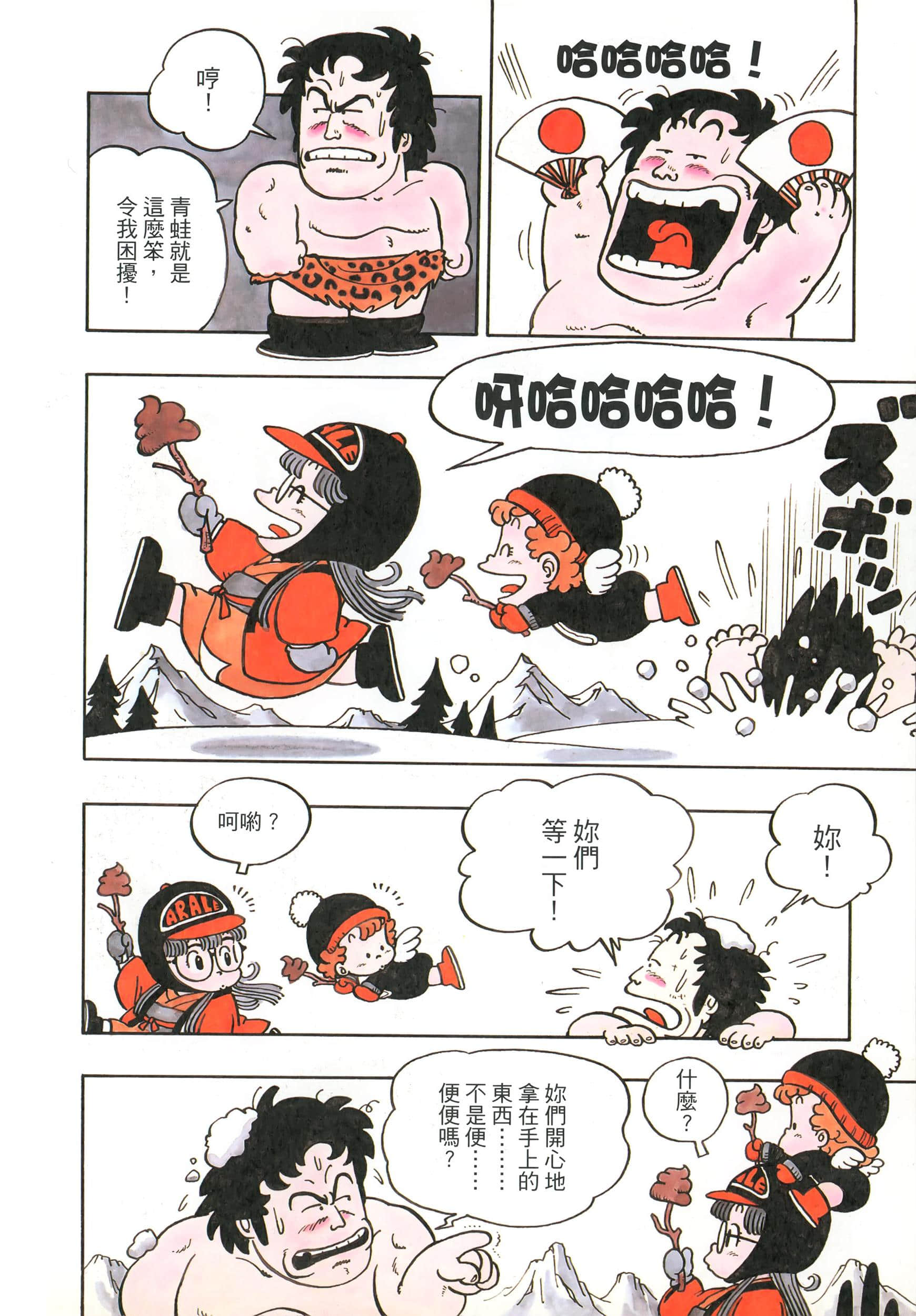 Page 229