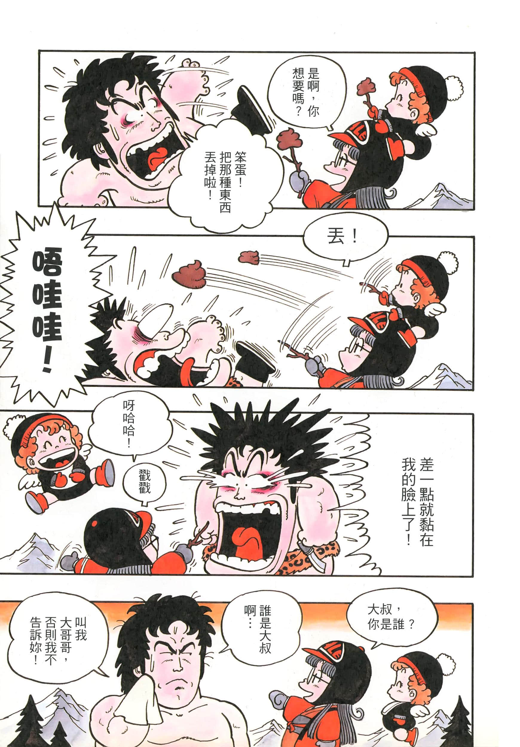 Page 230