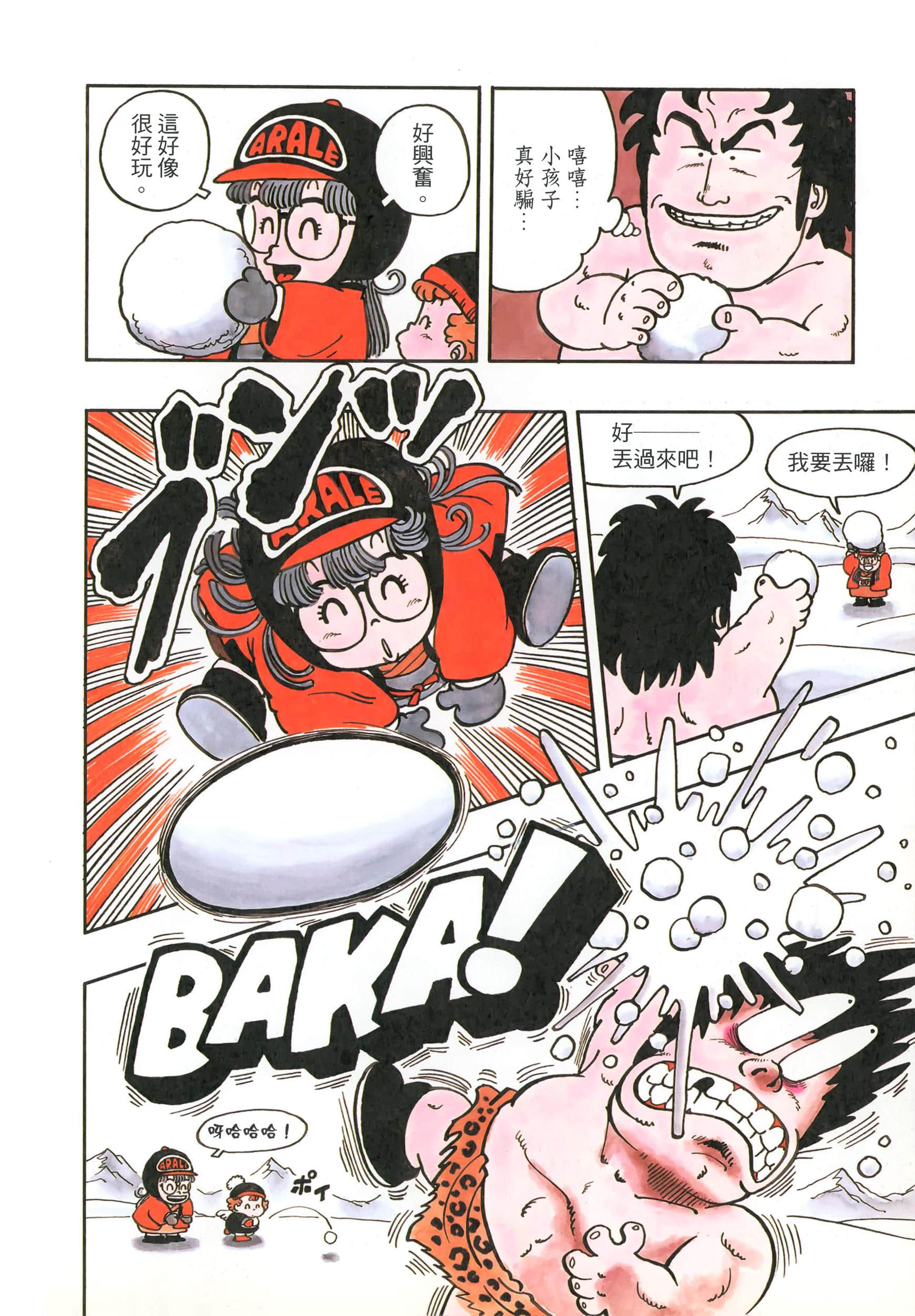 Page 233