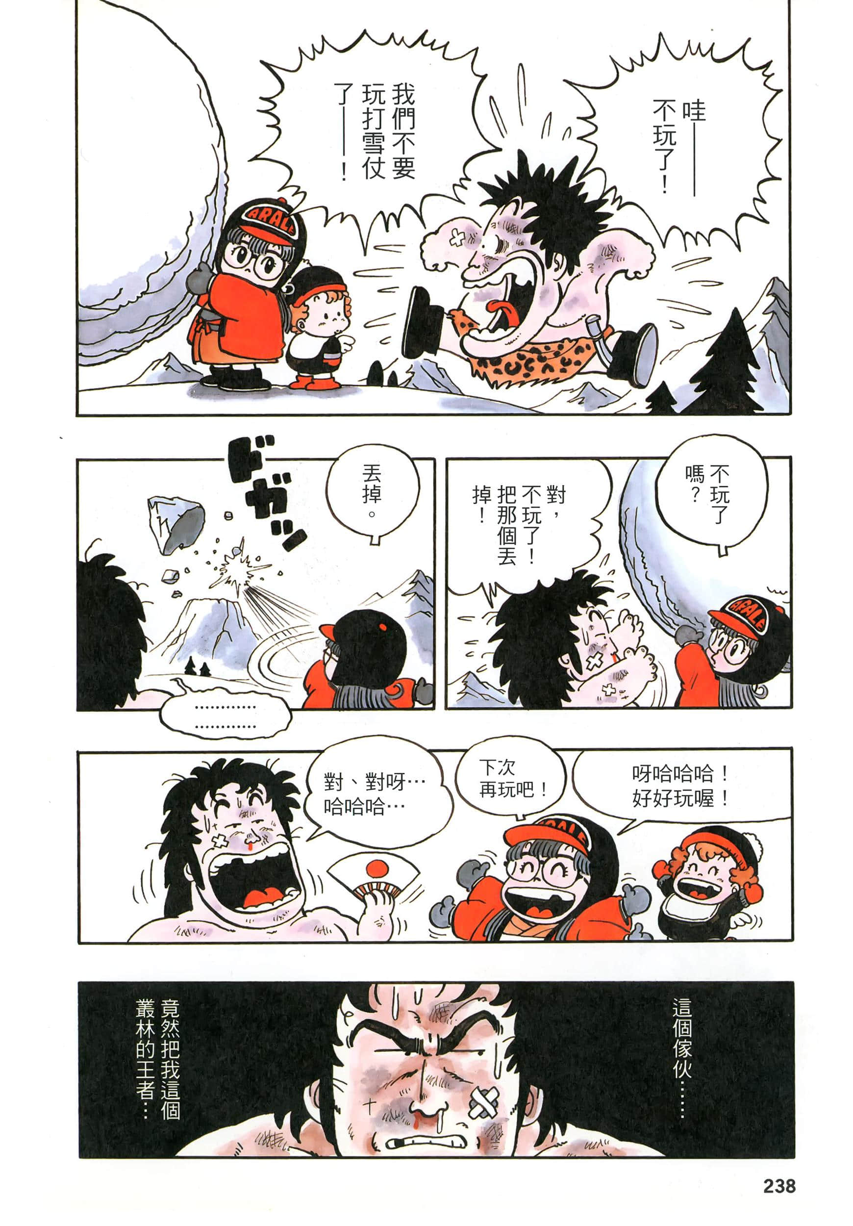Page 235