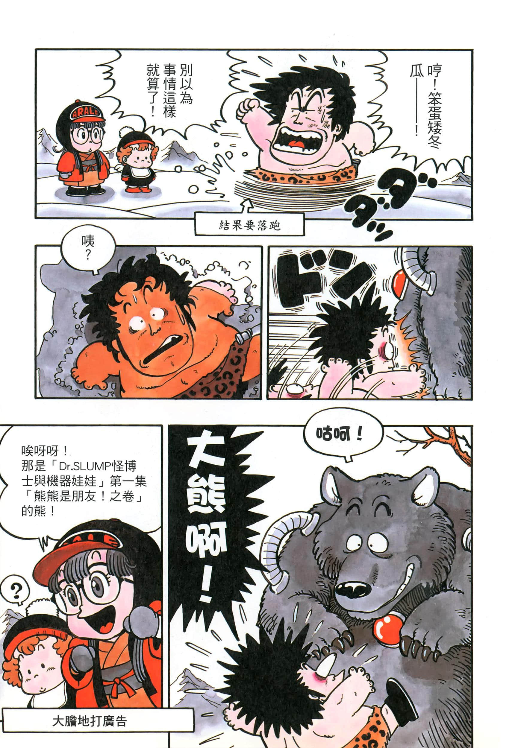 Page 236