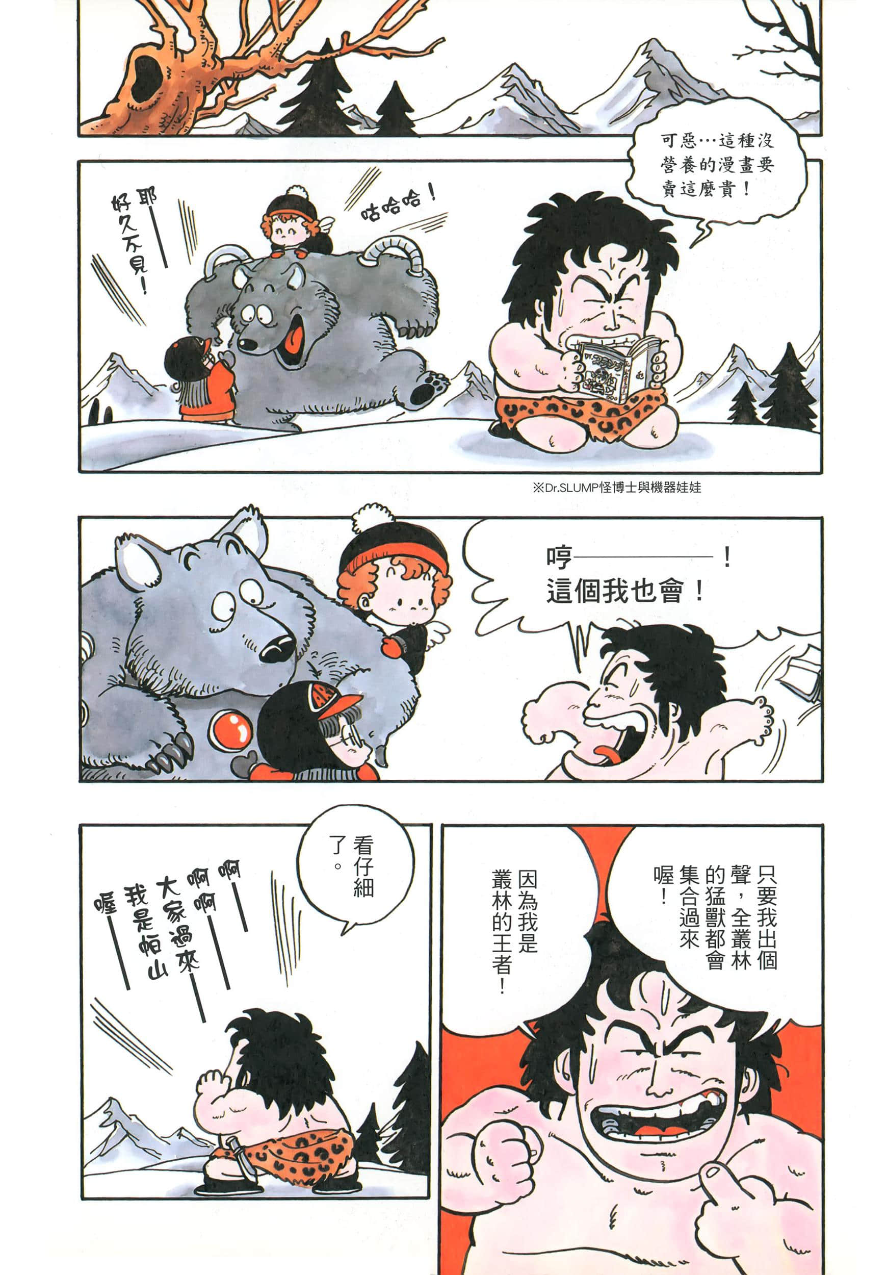 Page 237