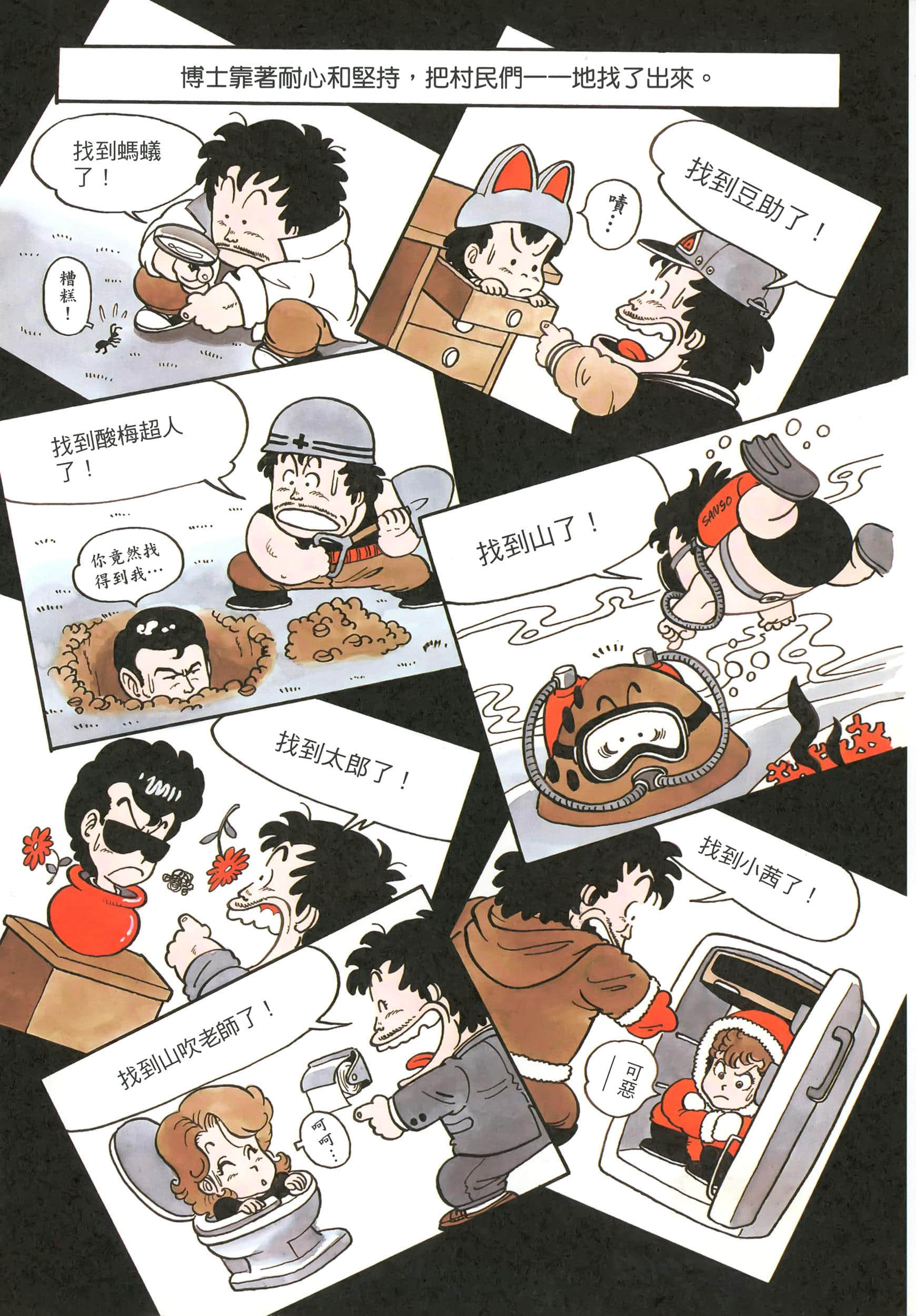 Page 30