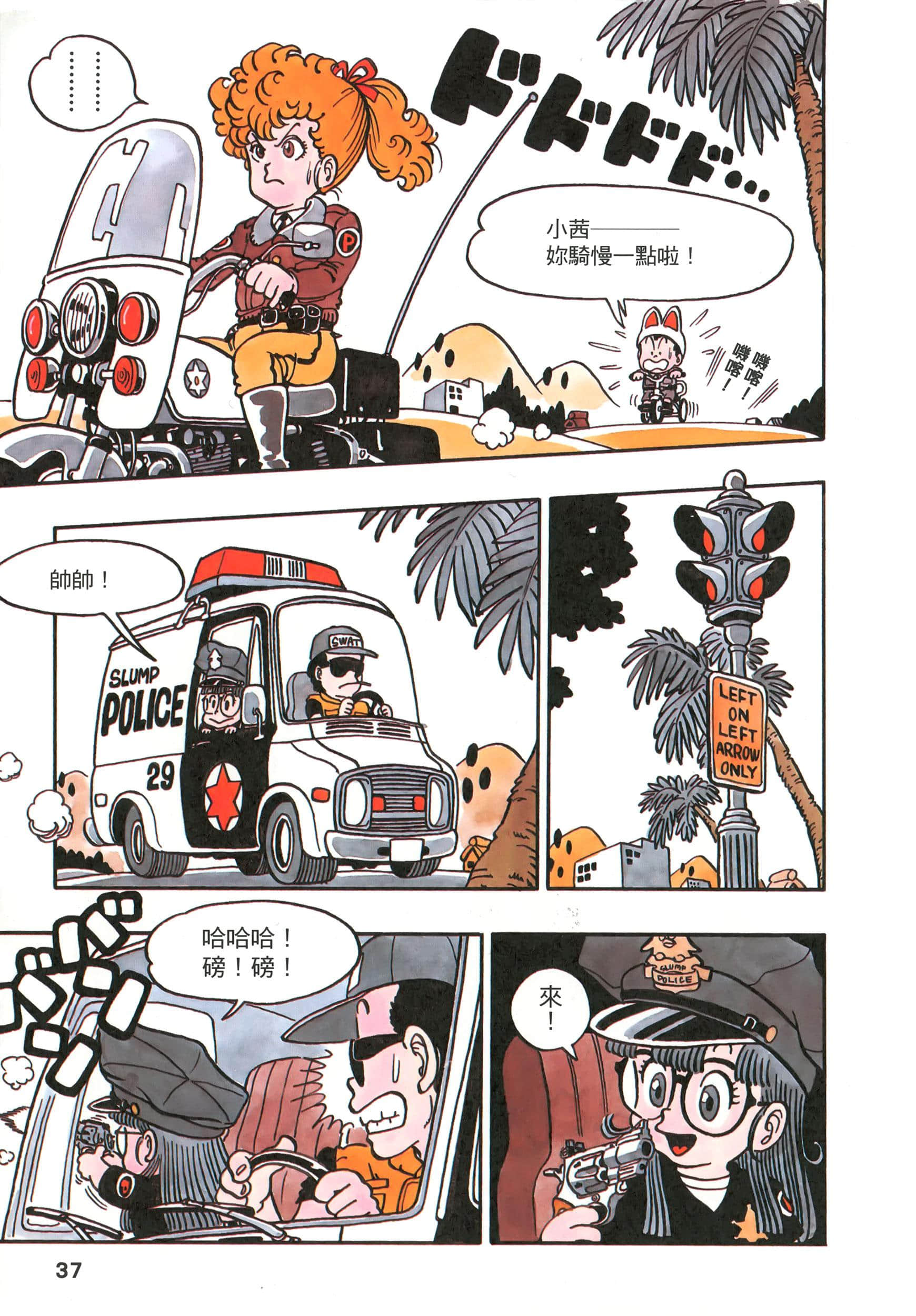 Page 38
