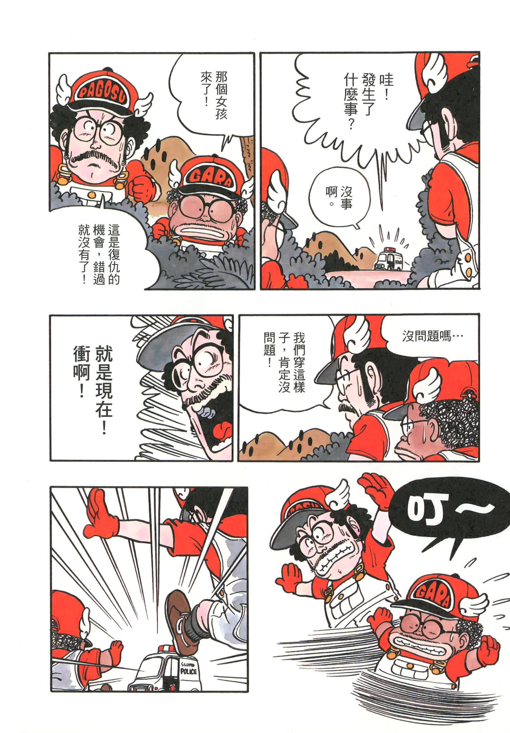 Page 39