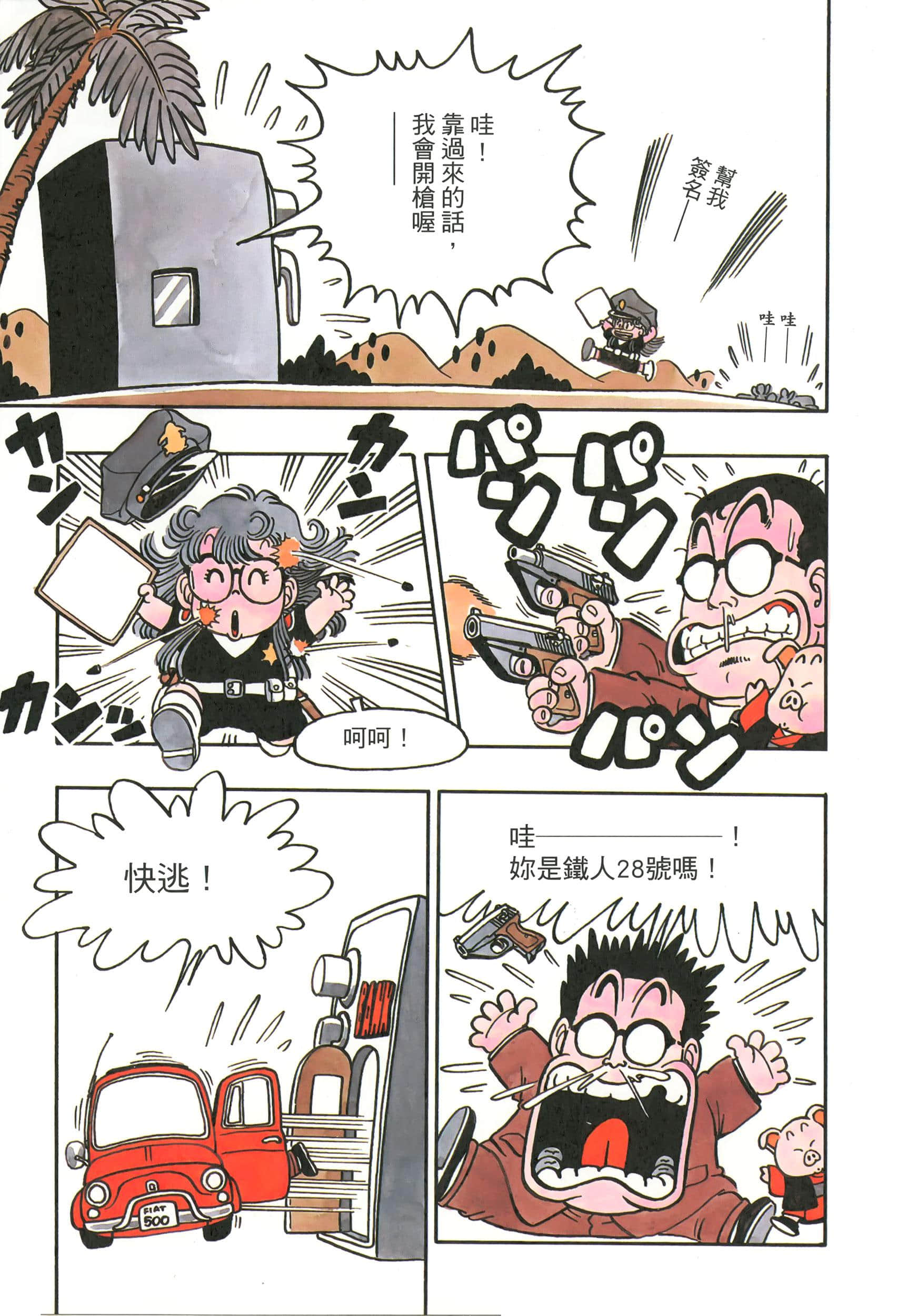 Page 44