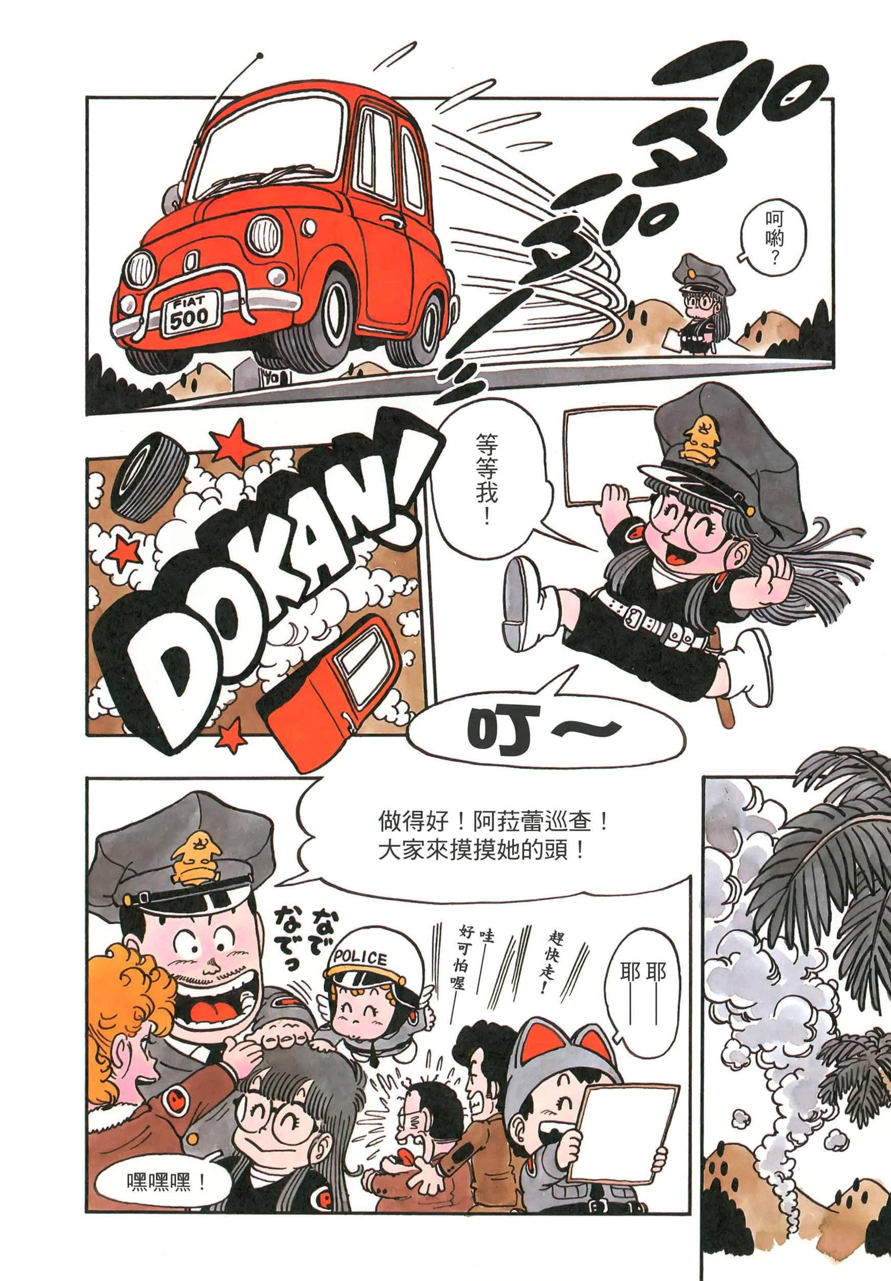Page 45