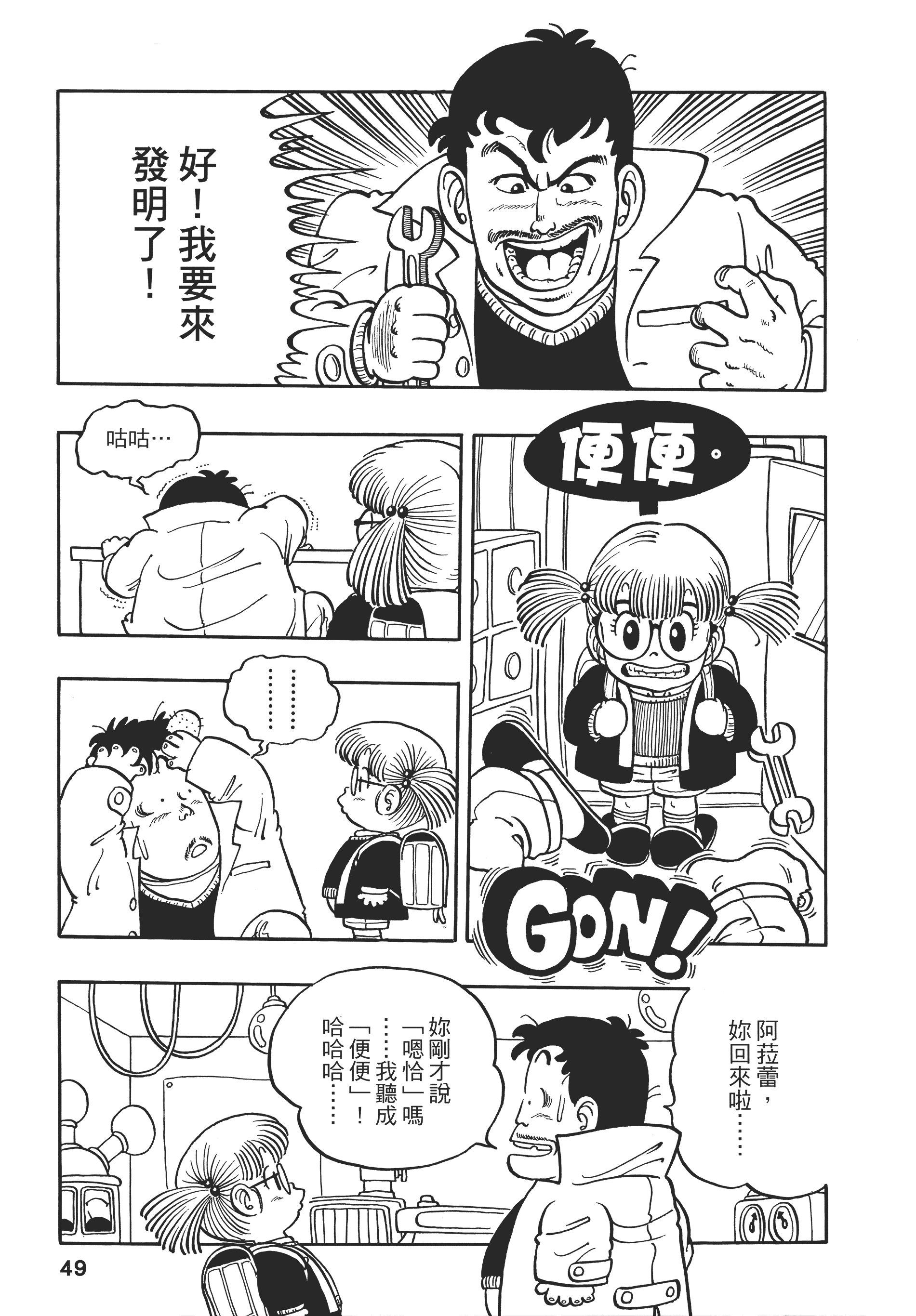 Page 50