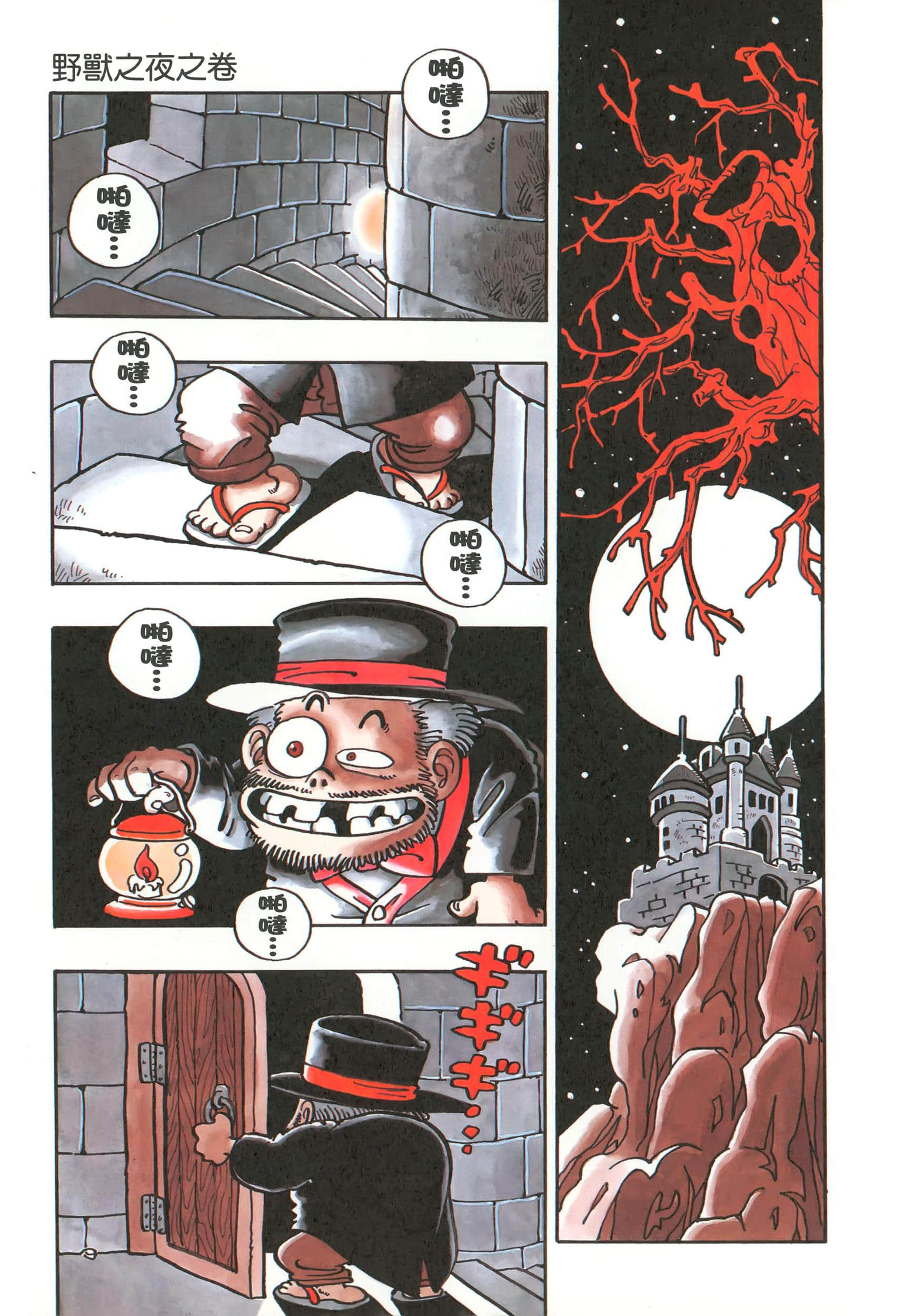 Page 62