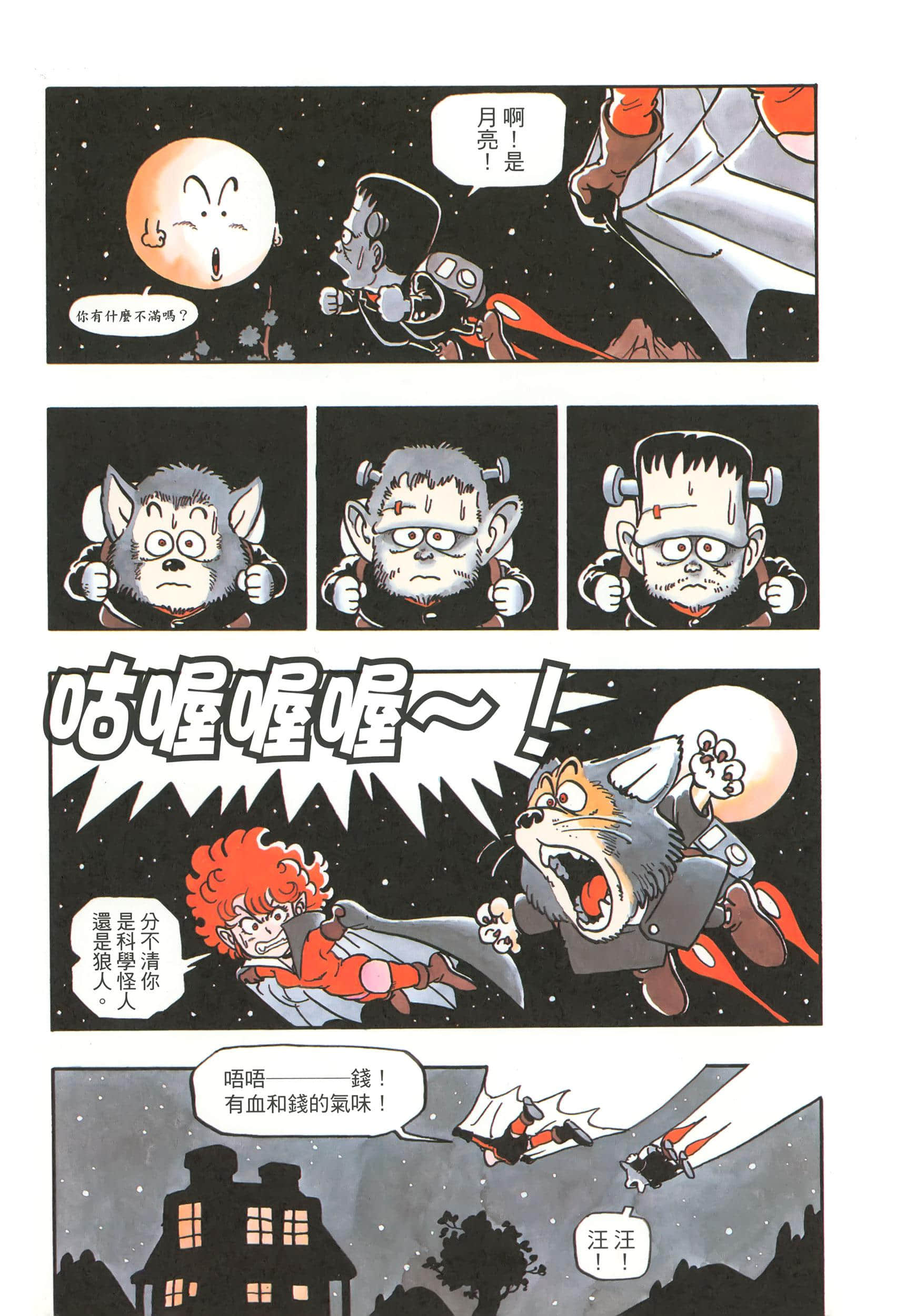 Page 68