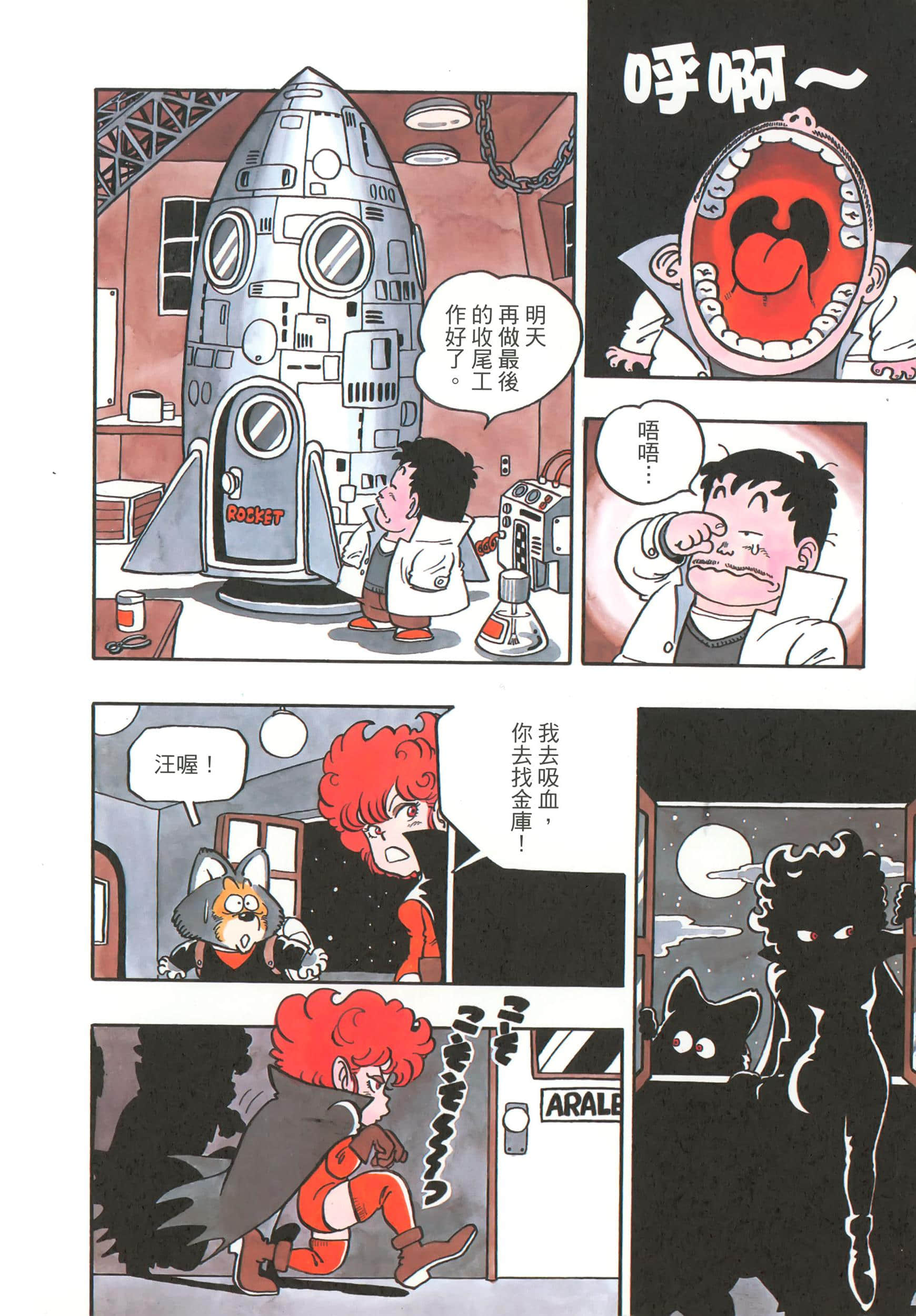 Page 69