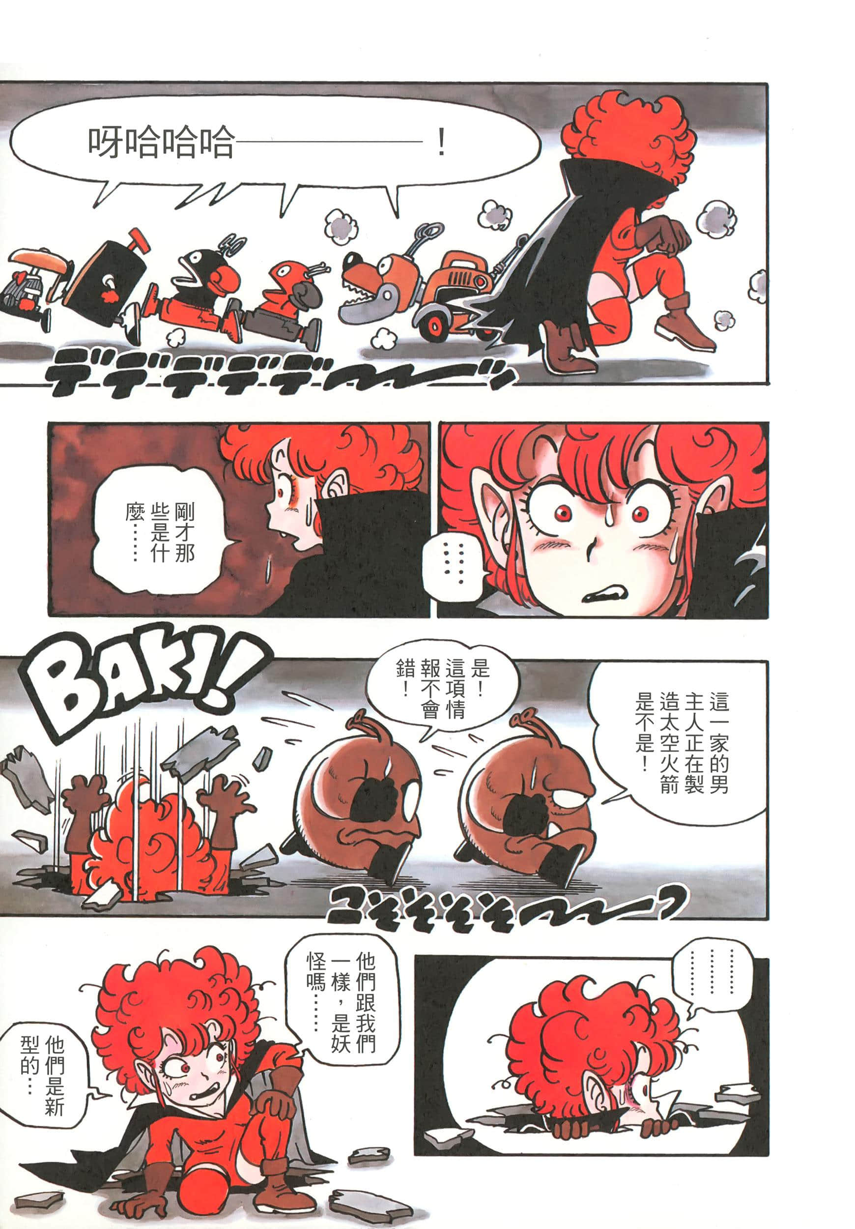 Page 70