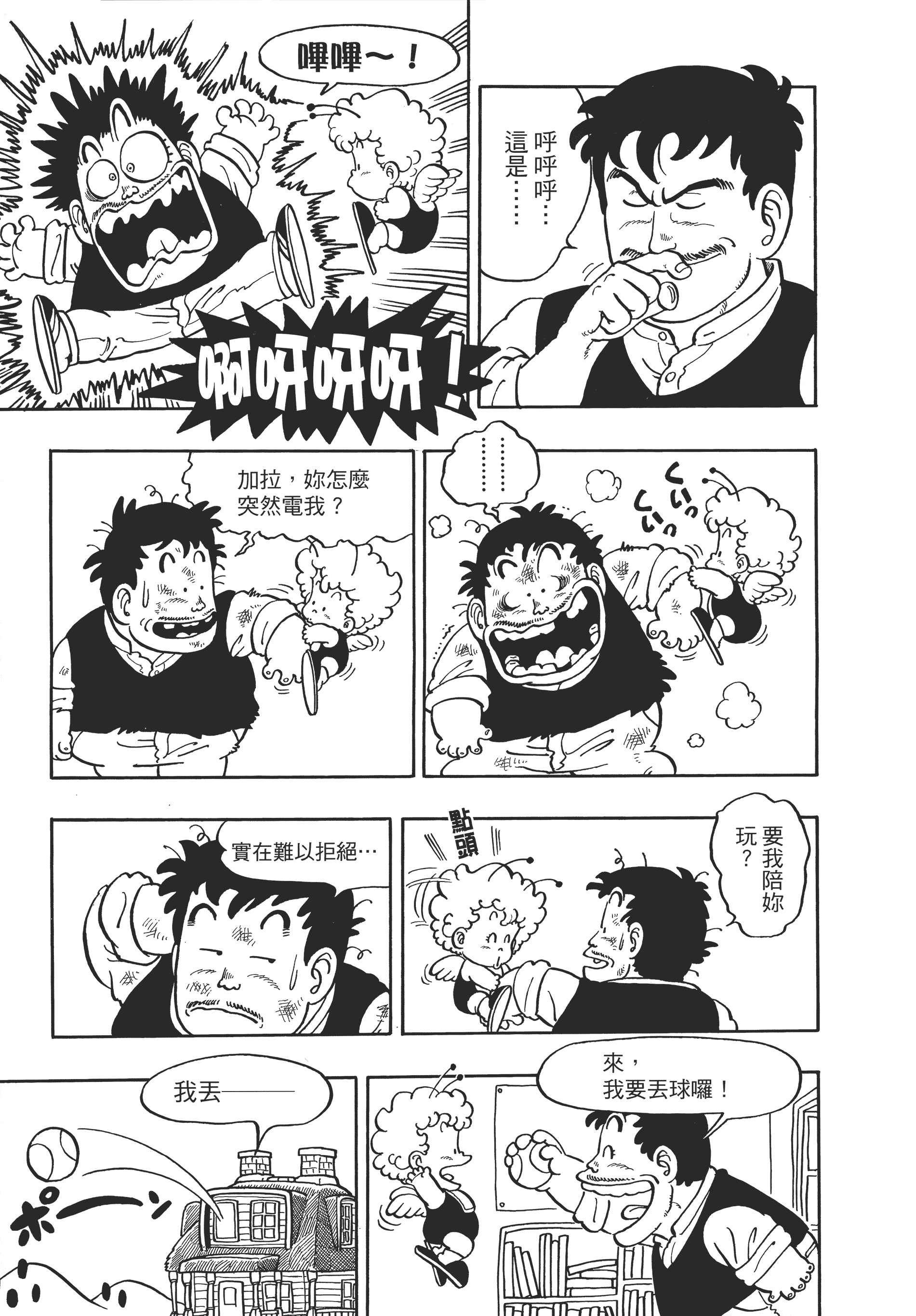 Page 86