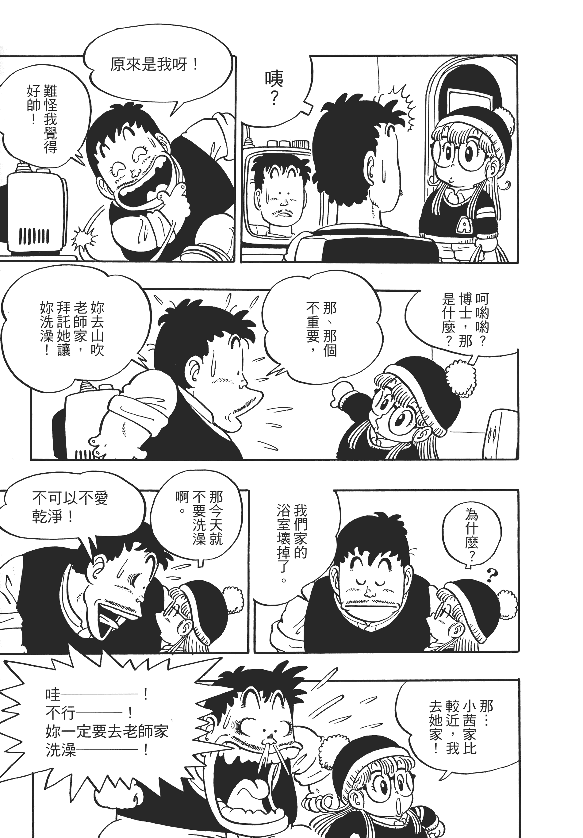 Page 96